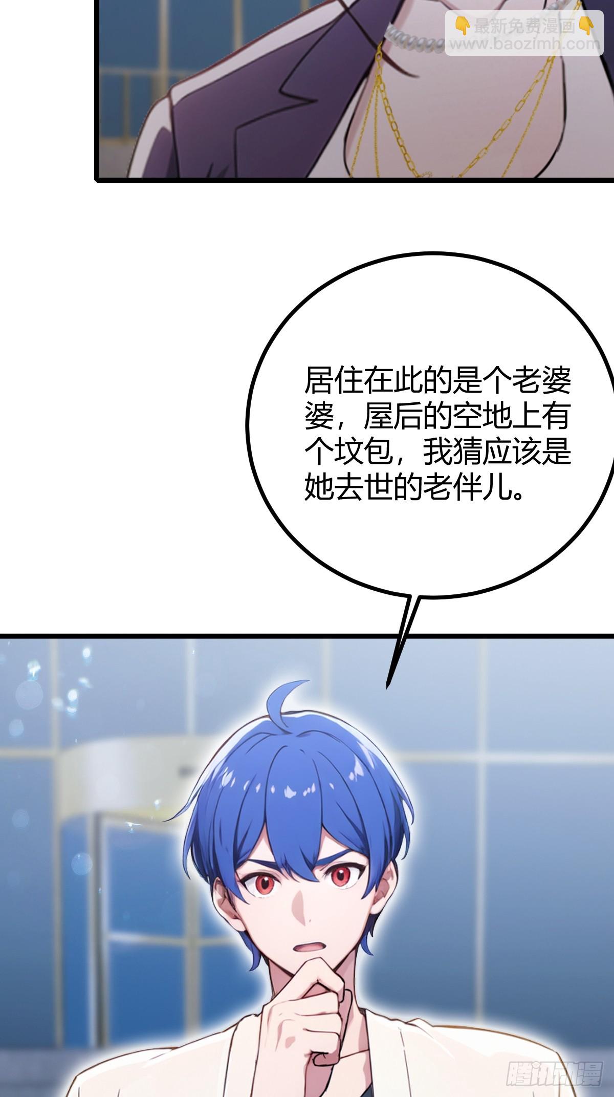 第160话 第一个挑战完成-第163话