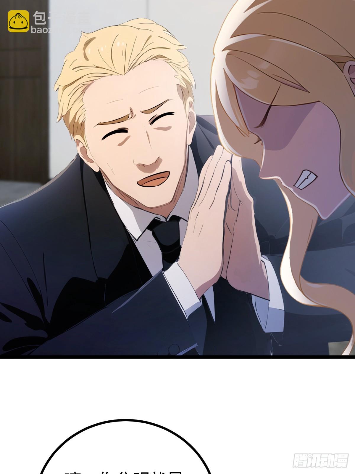 第160话 第一个挑战完成-第163话