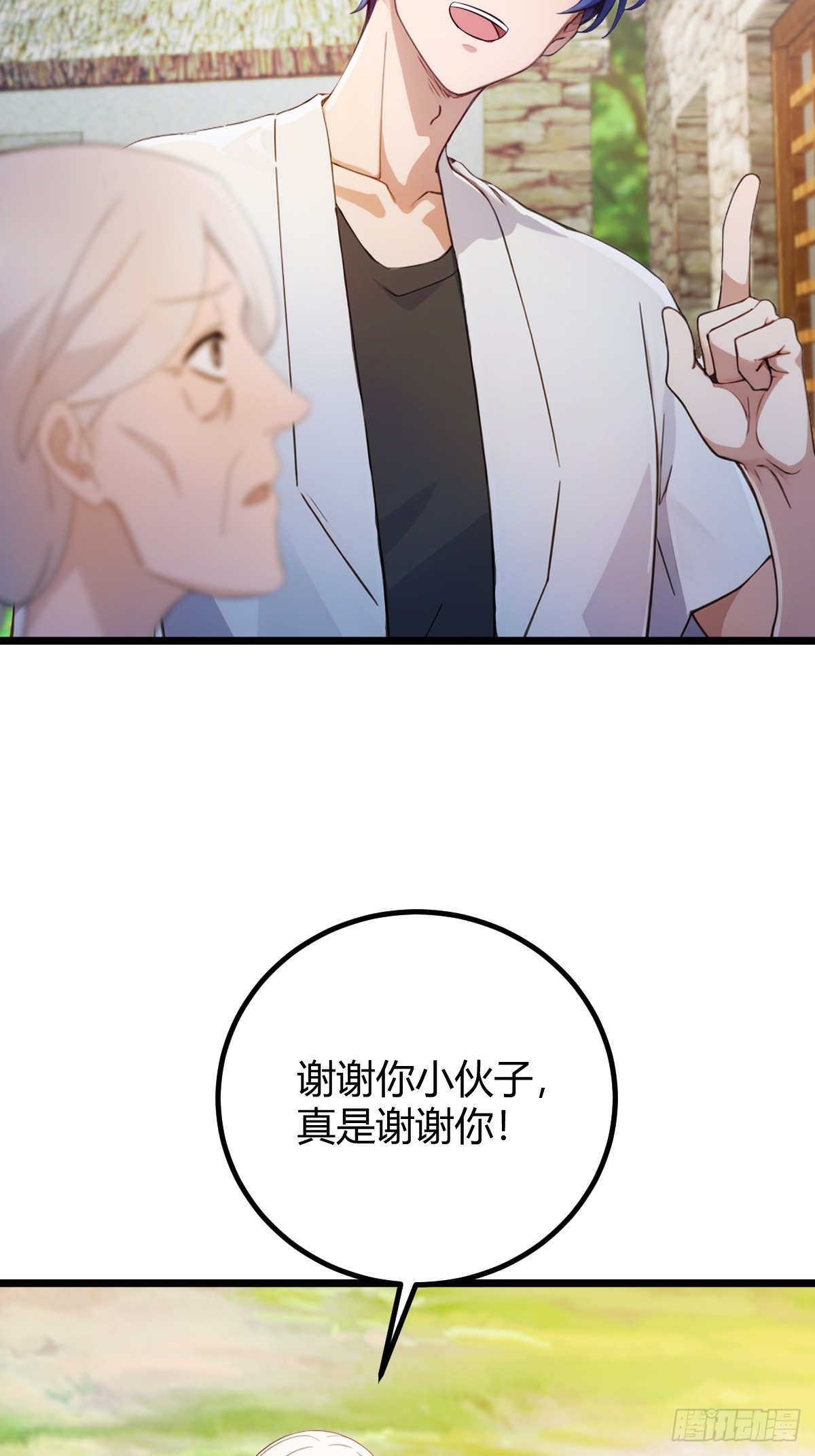 第160话 第一个挑战完成-第163话