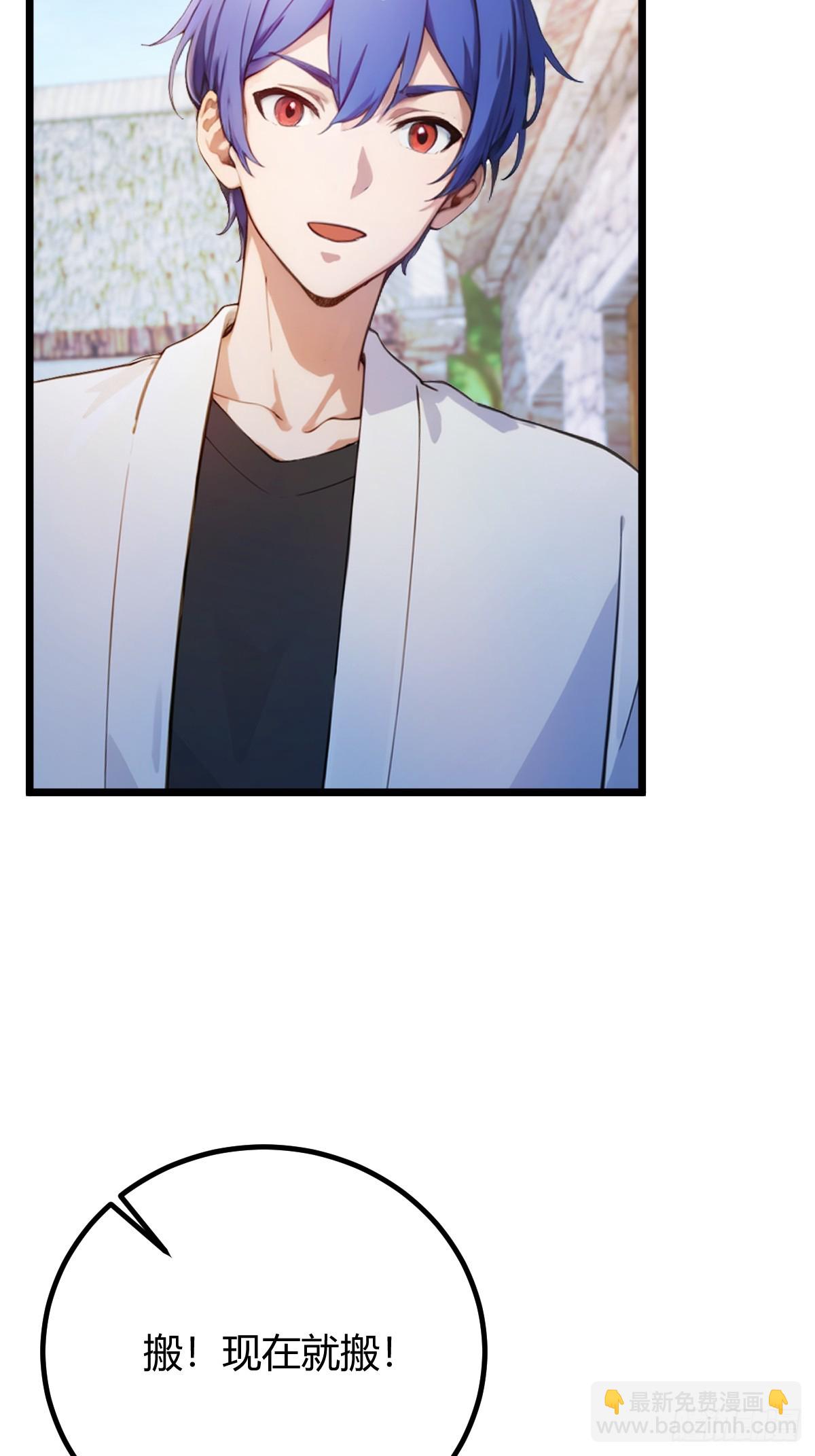 第160话 第一个挑战完成-第163话