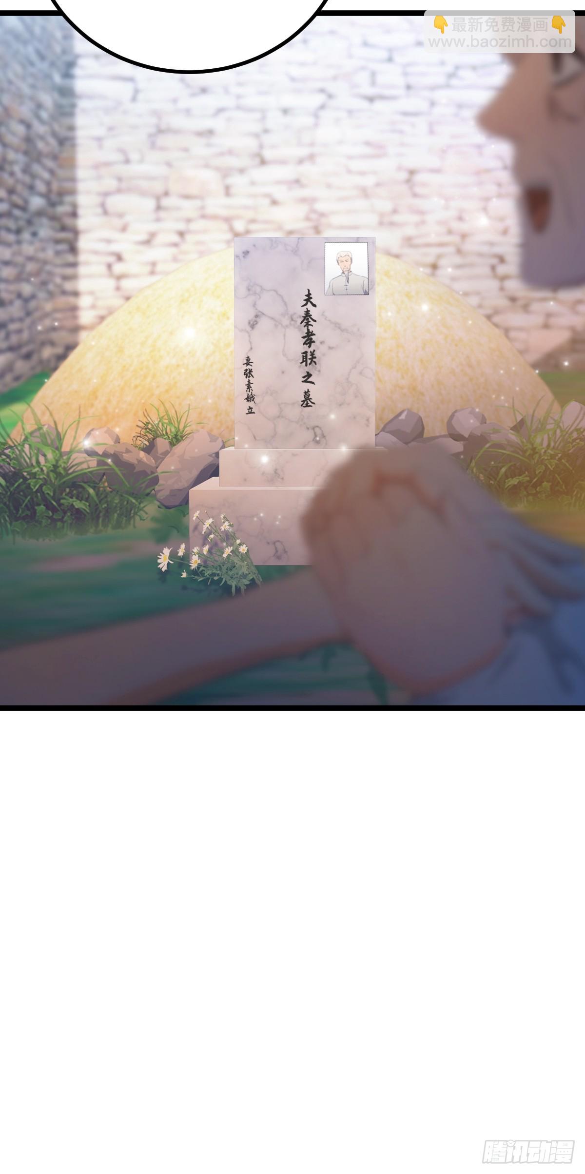 第160话 第一个挑战完成-第163话