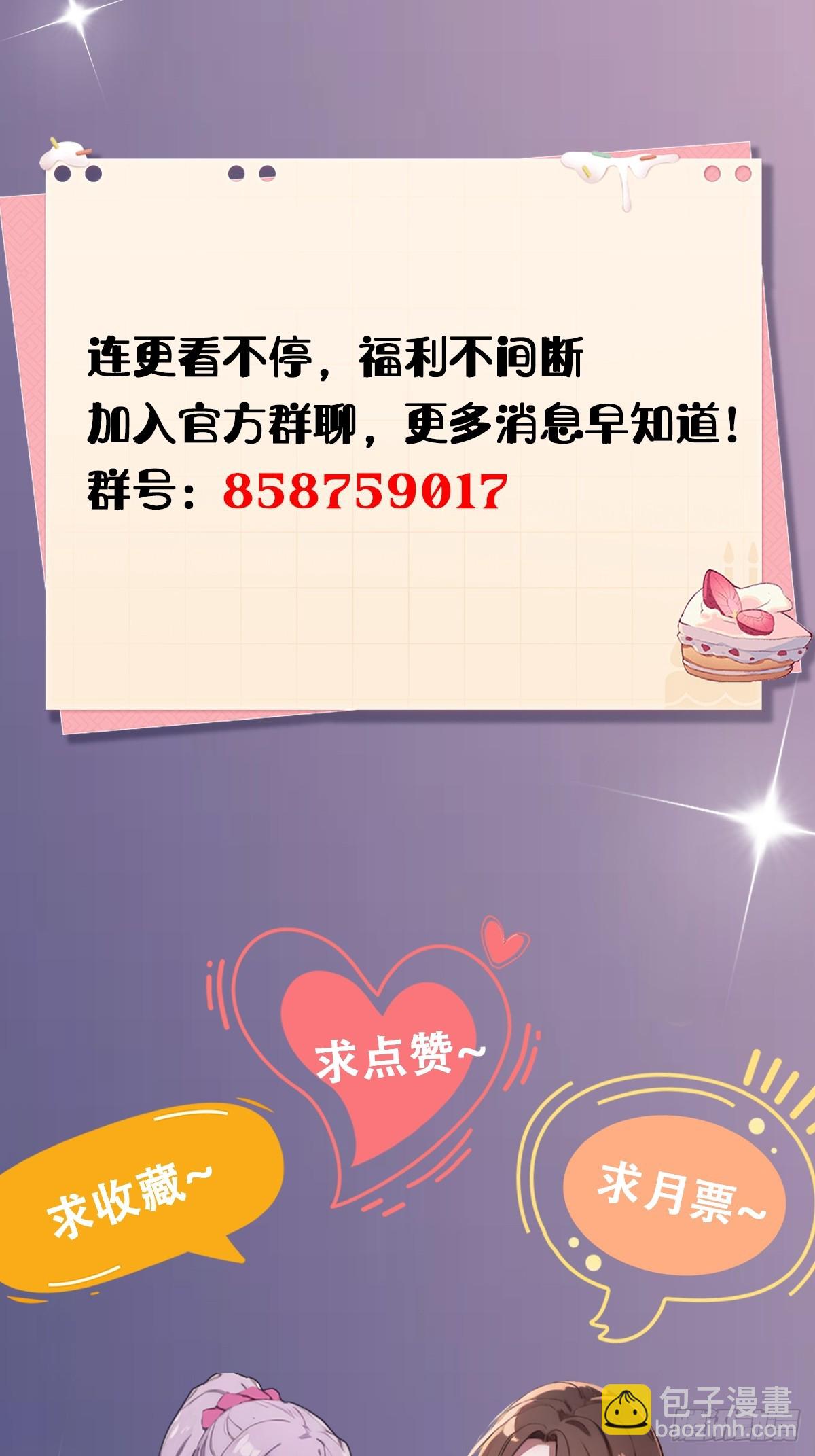 第160话 第一个挑战完成-第163话