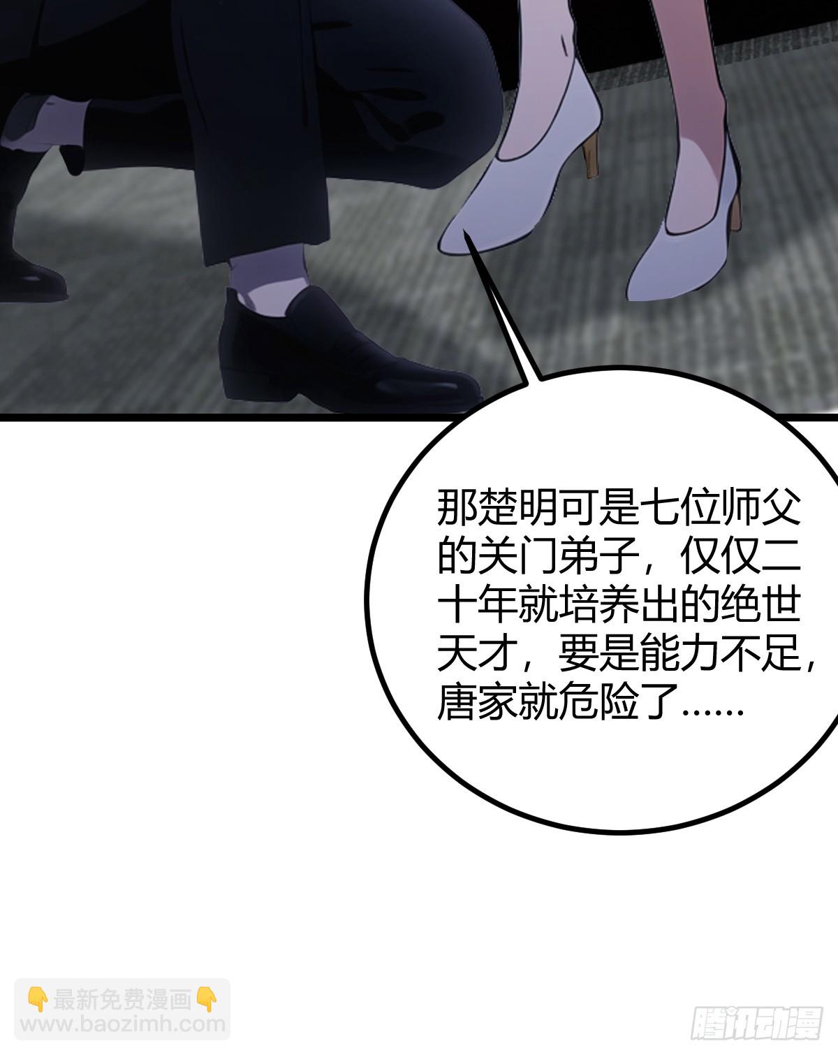 第160话 第一个挑战完成-第163话