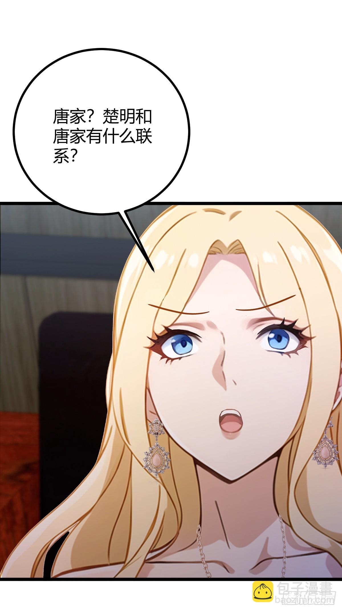 第160话 第一个挑战完成-第163话