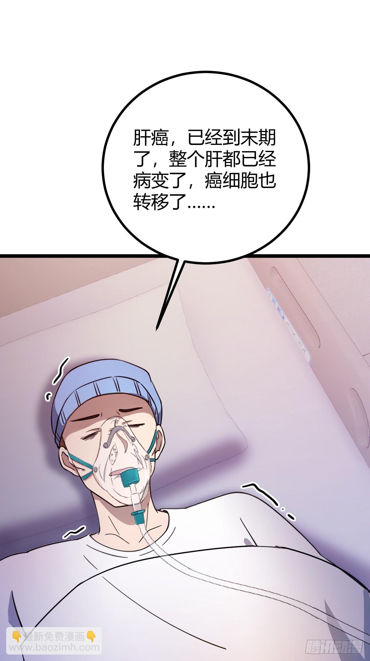 第162话  病急乱投医？-第165话