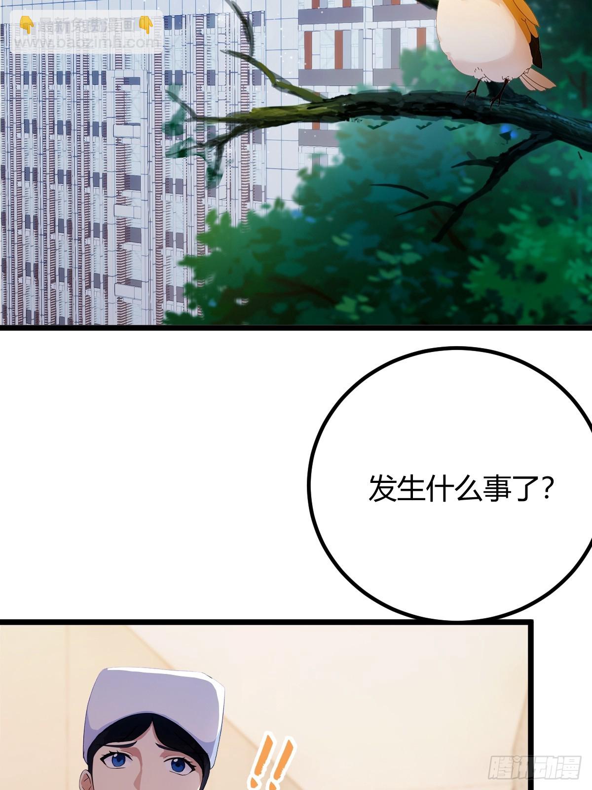 第162话  病急乱投医？-第165话