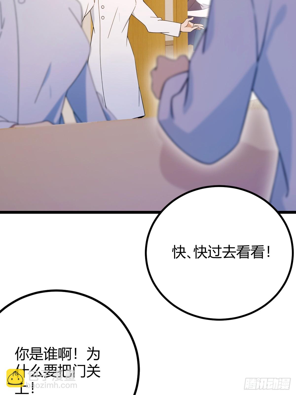 第162话  病急乱投医？-第165话