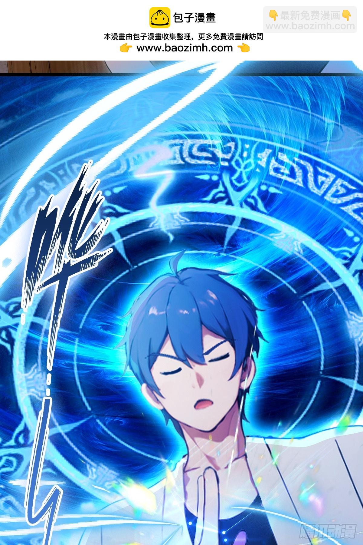 第162话  病急乱投医？-第165话