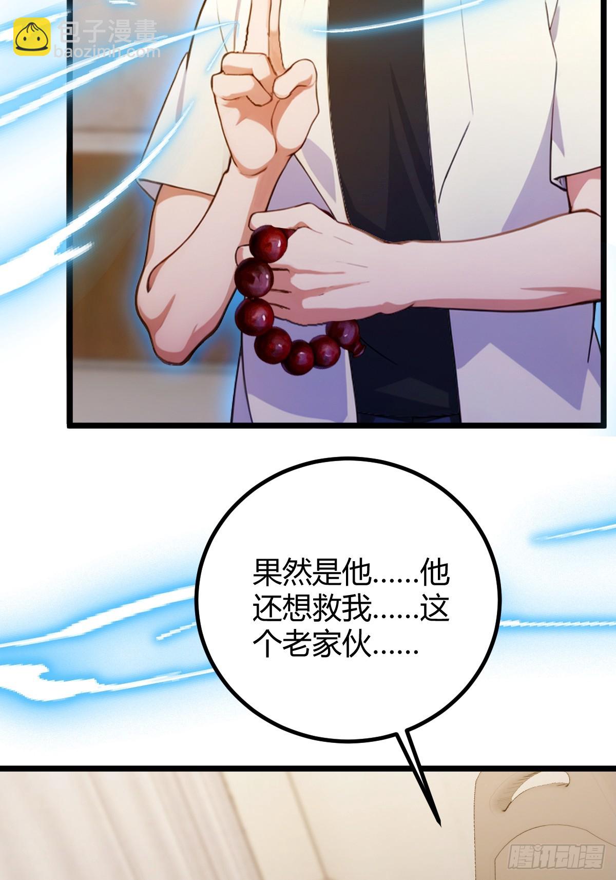 第162话  病急乱投医？-第165话