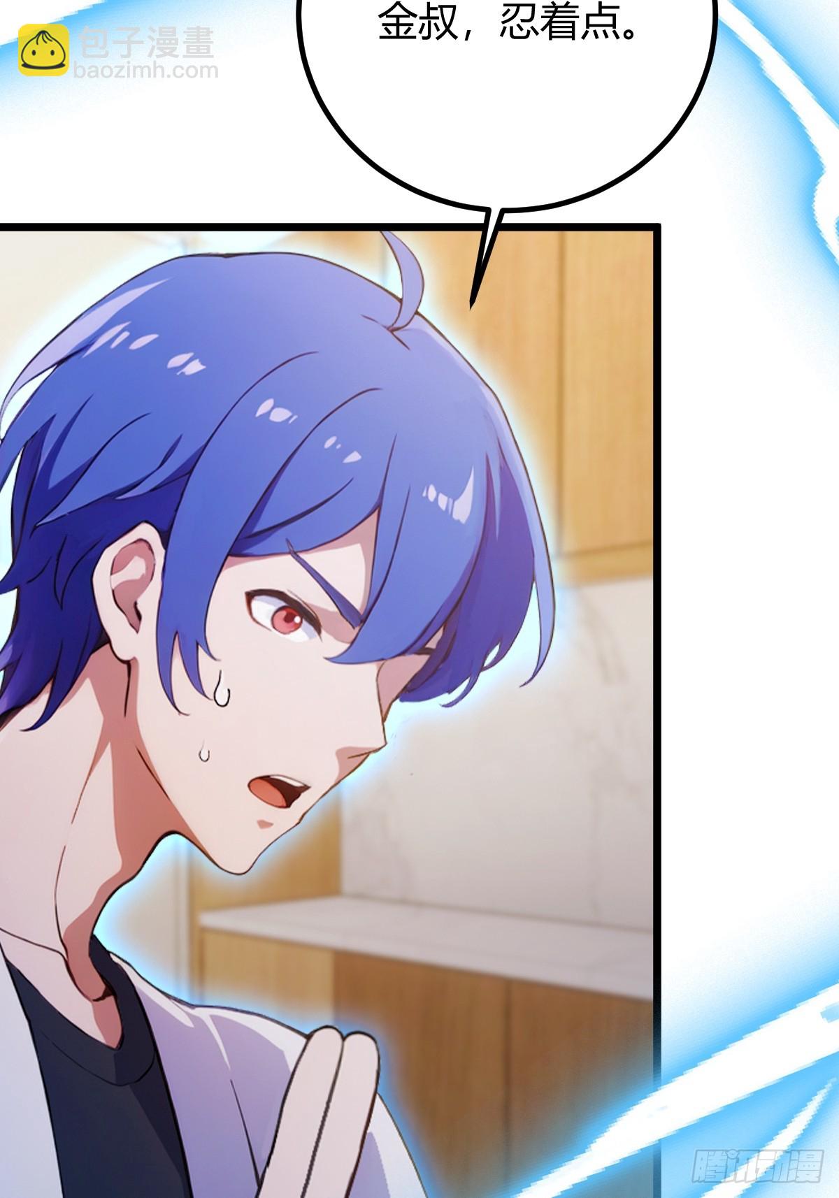 第162话  病急乱投医？-第165话