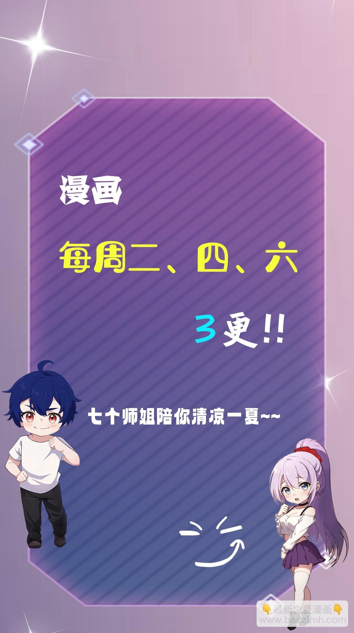 第162话  病急乱投医？-第165话