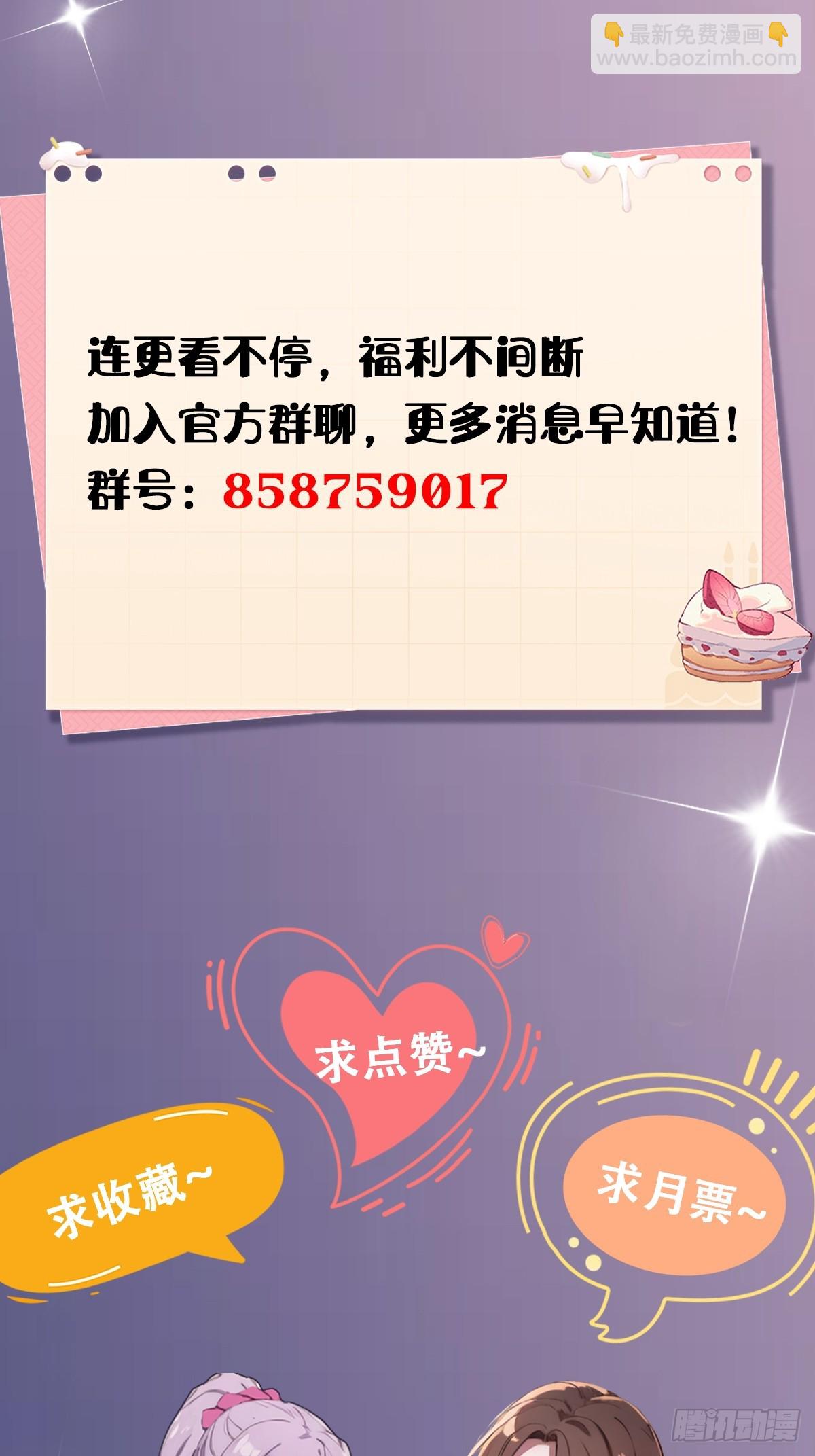 第162话  病急乱投医？-第165话