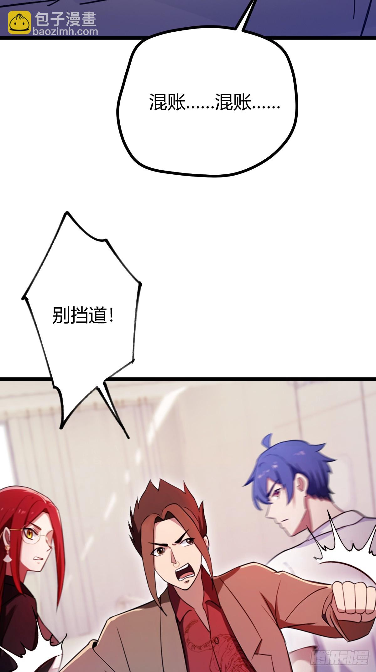 第162话  病急乱投医？-第165话