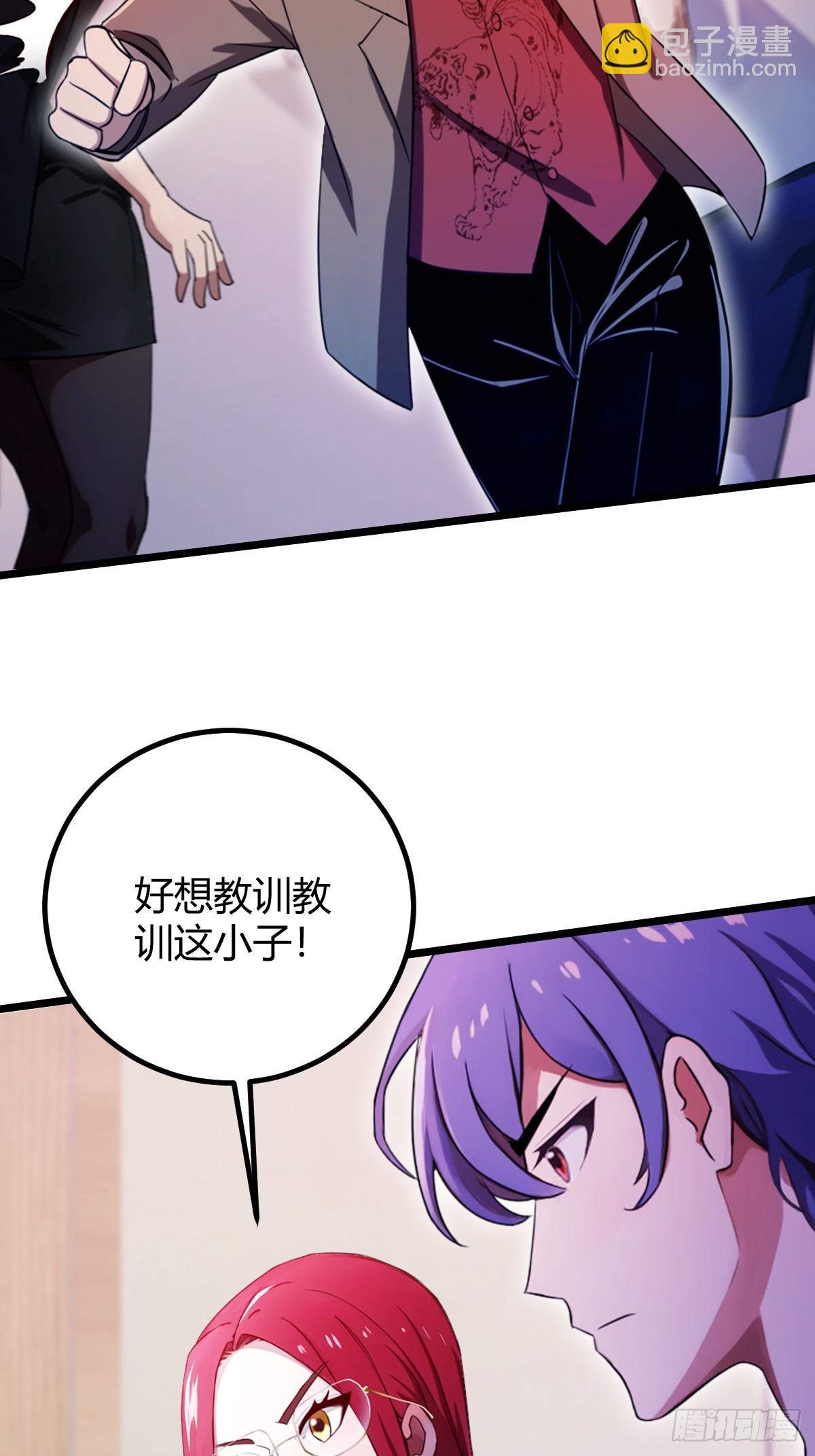 第162话  病急乱投医？-第165话