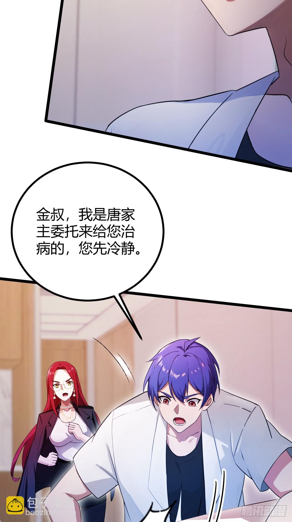 第162话  病急乱投医？-第165话