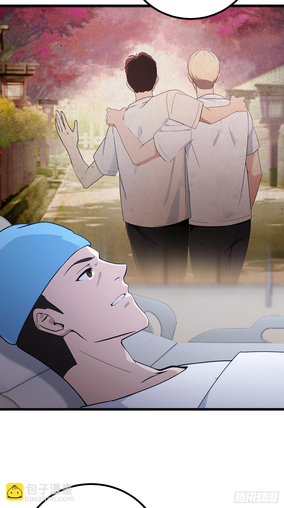 第164话 这么臭的东西是药？-第167话