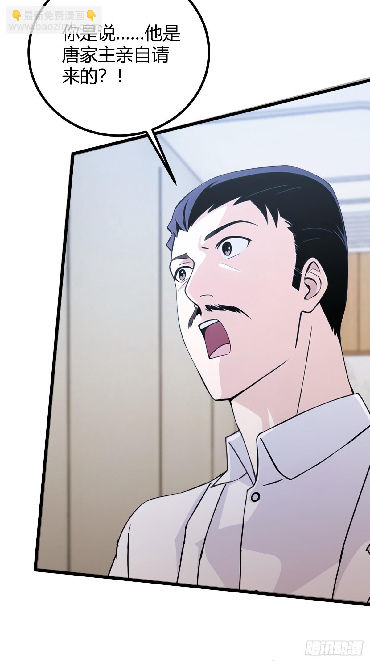 第164话 这么臭的东西是药？-第167话