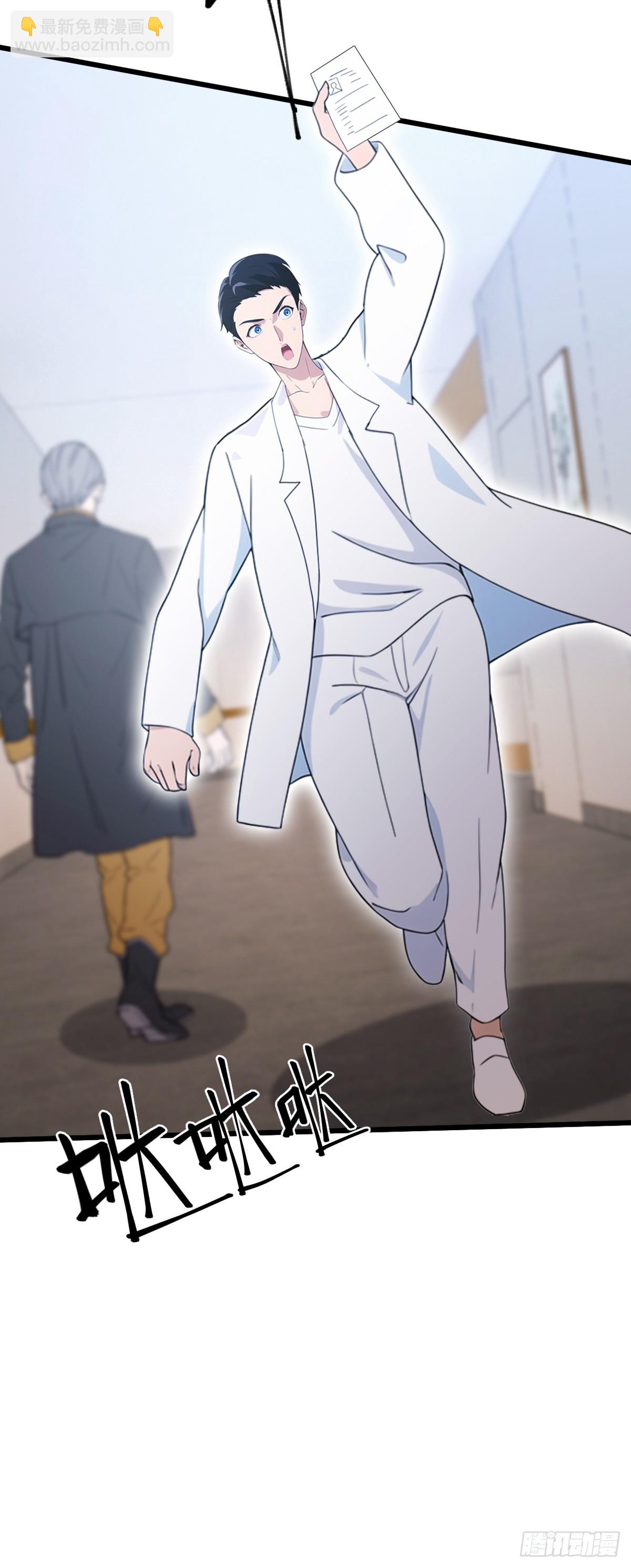 第164话 这么臭的东西是药？-第167话