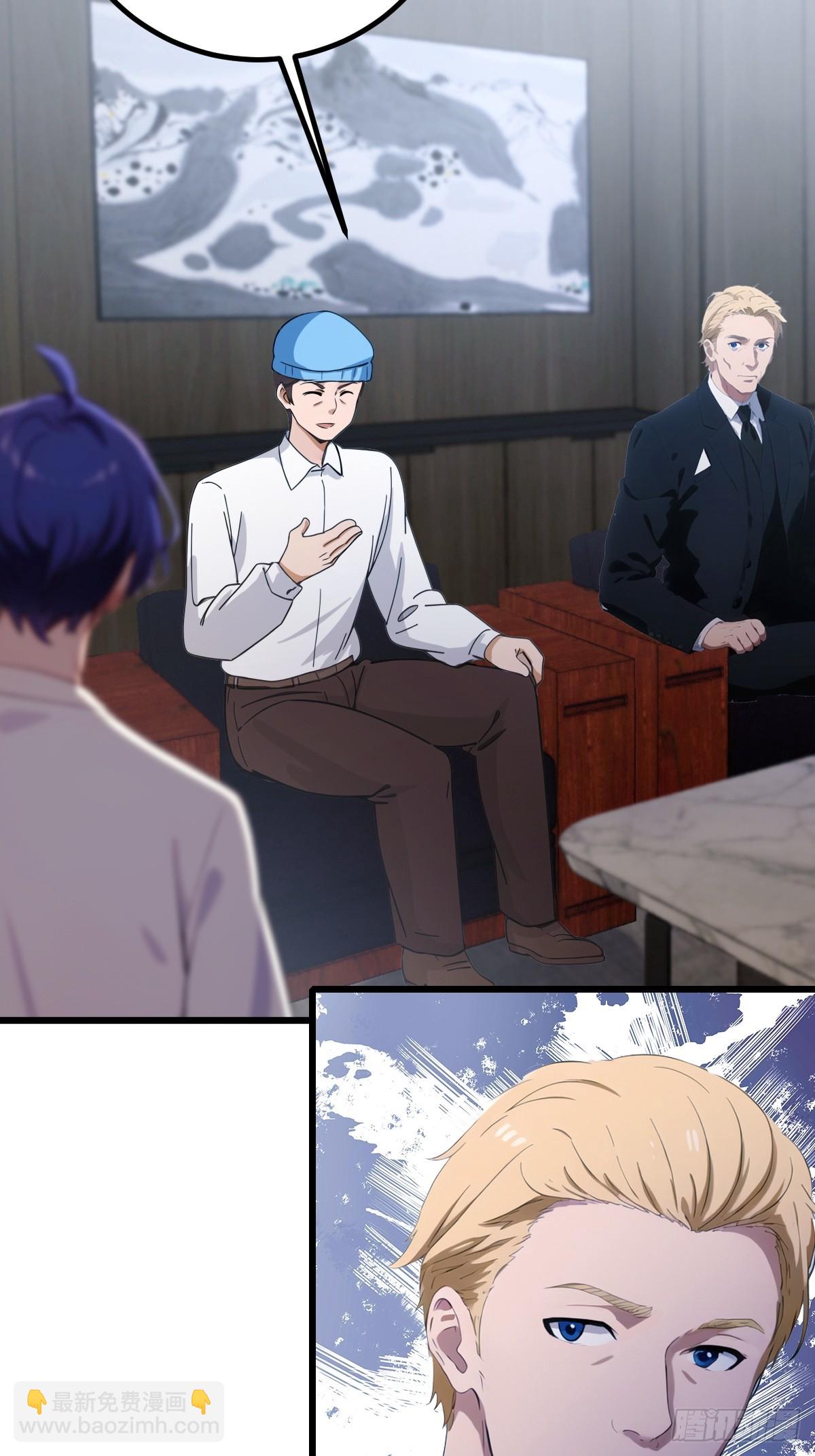 第166话 你当我女婿如何？-第169话