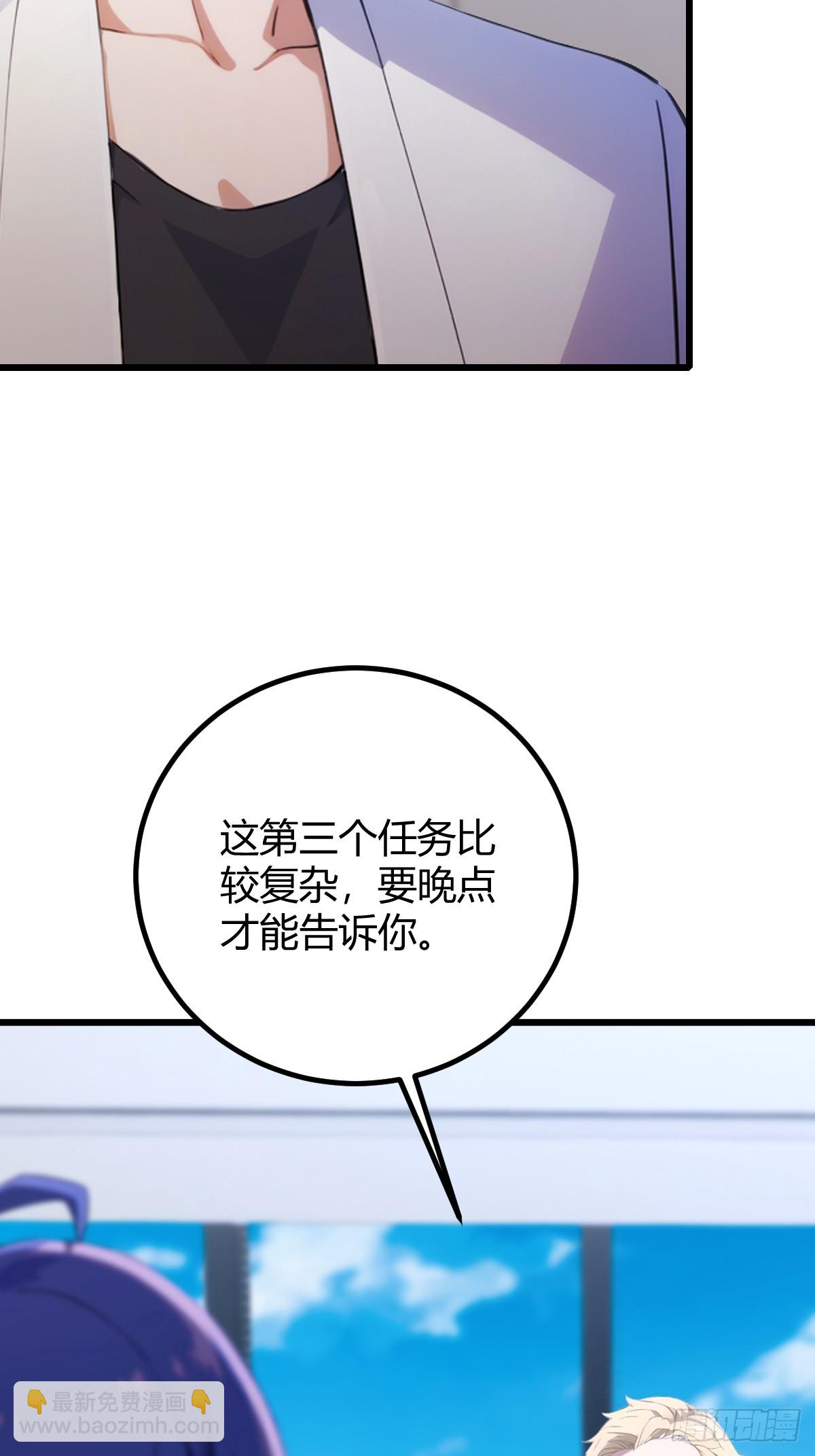 第166话 你当我女婿如何？-第169话