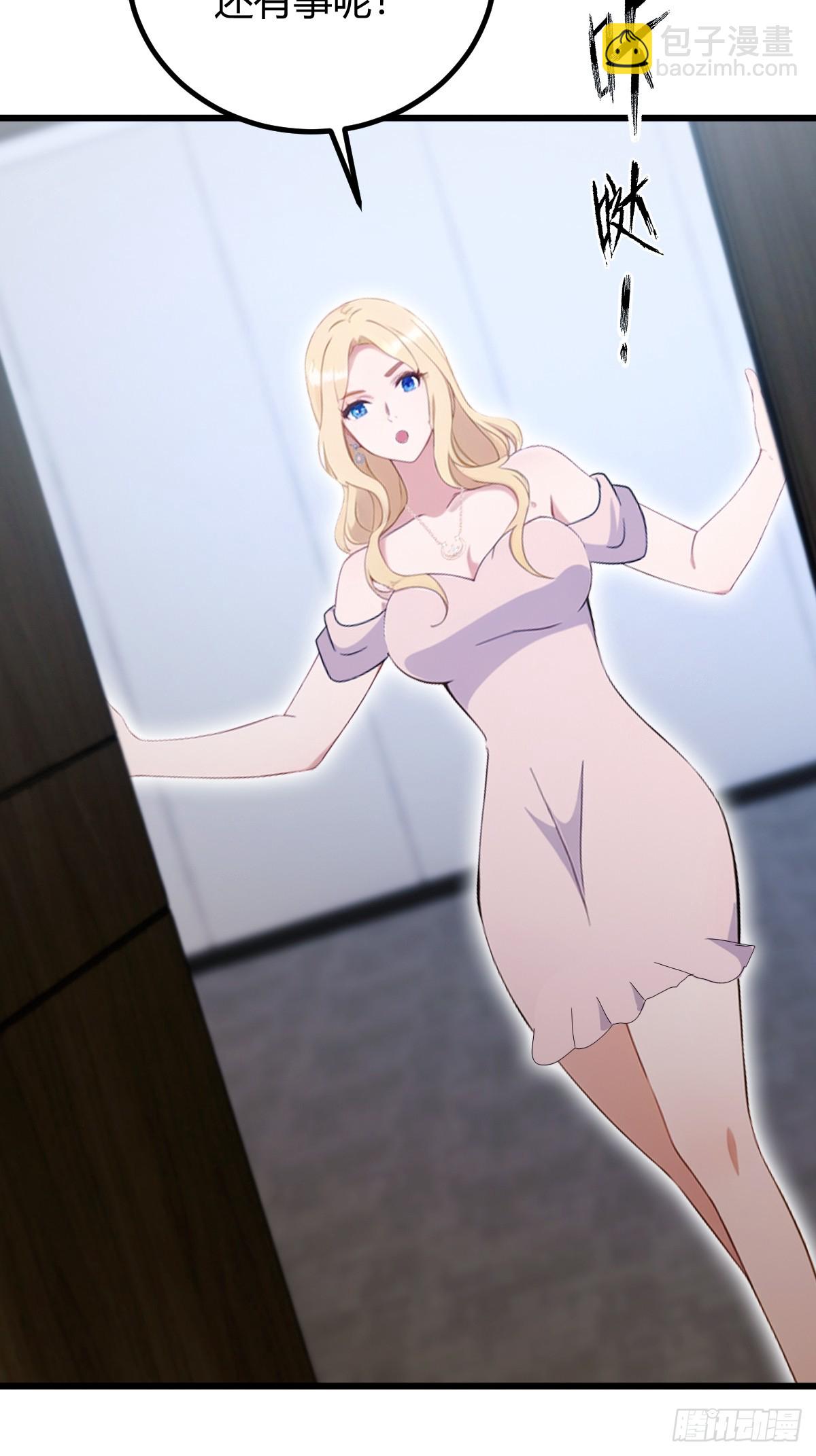 第166话 你当我女婿如何？-第169话