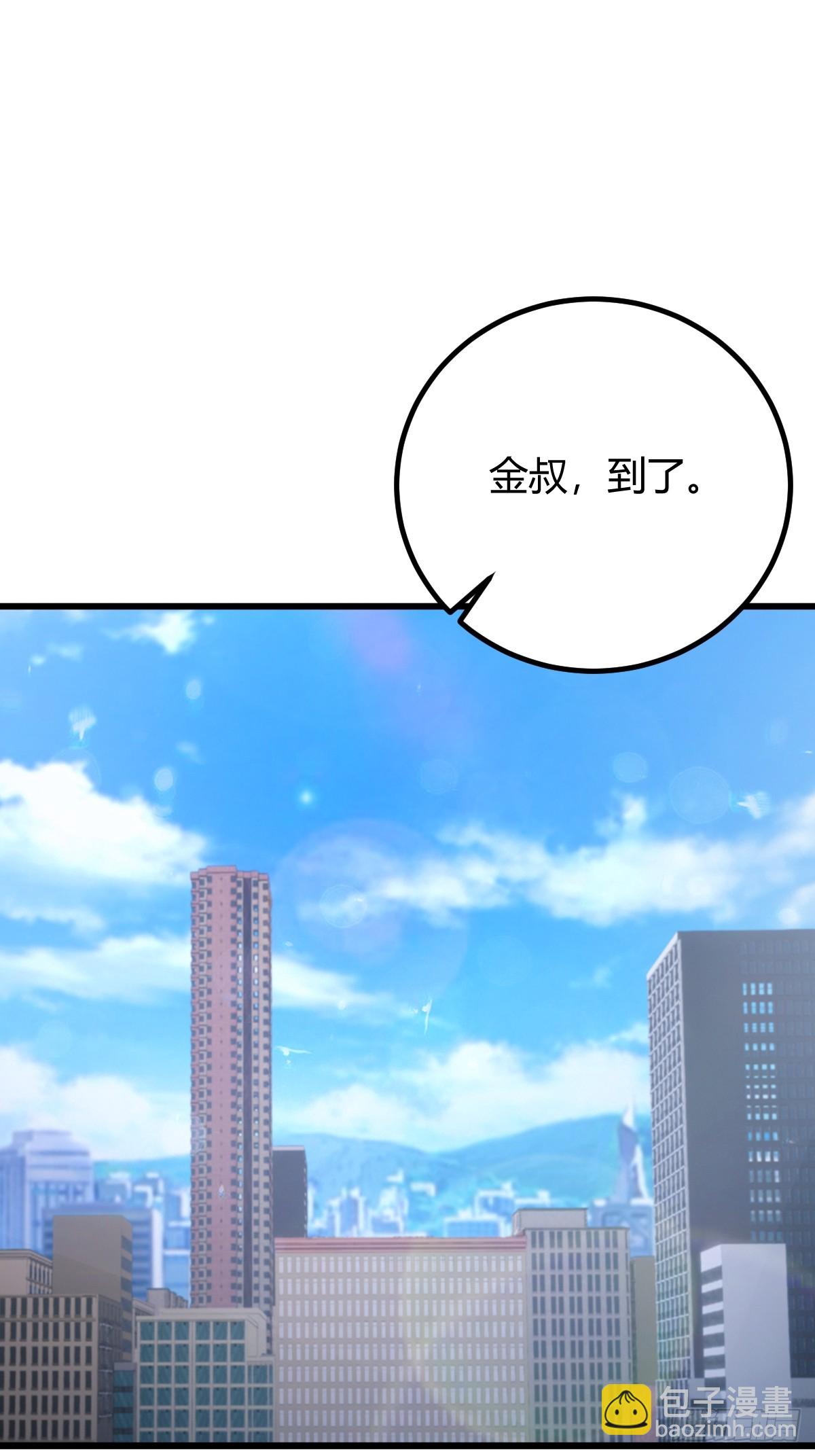 第166话 你当我女婿如何？-第169话