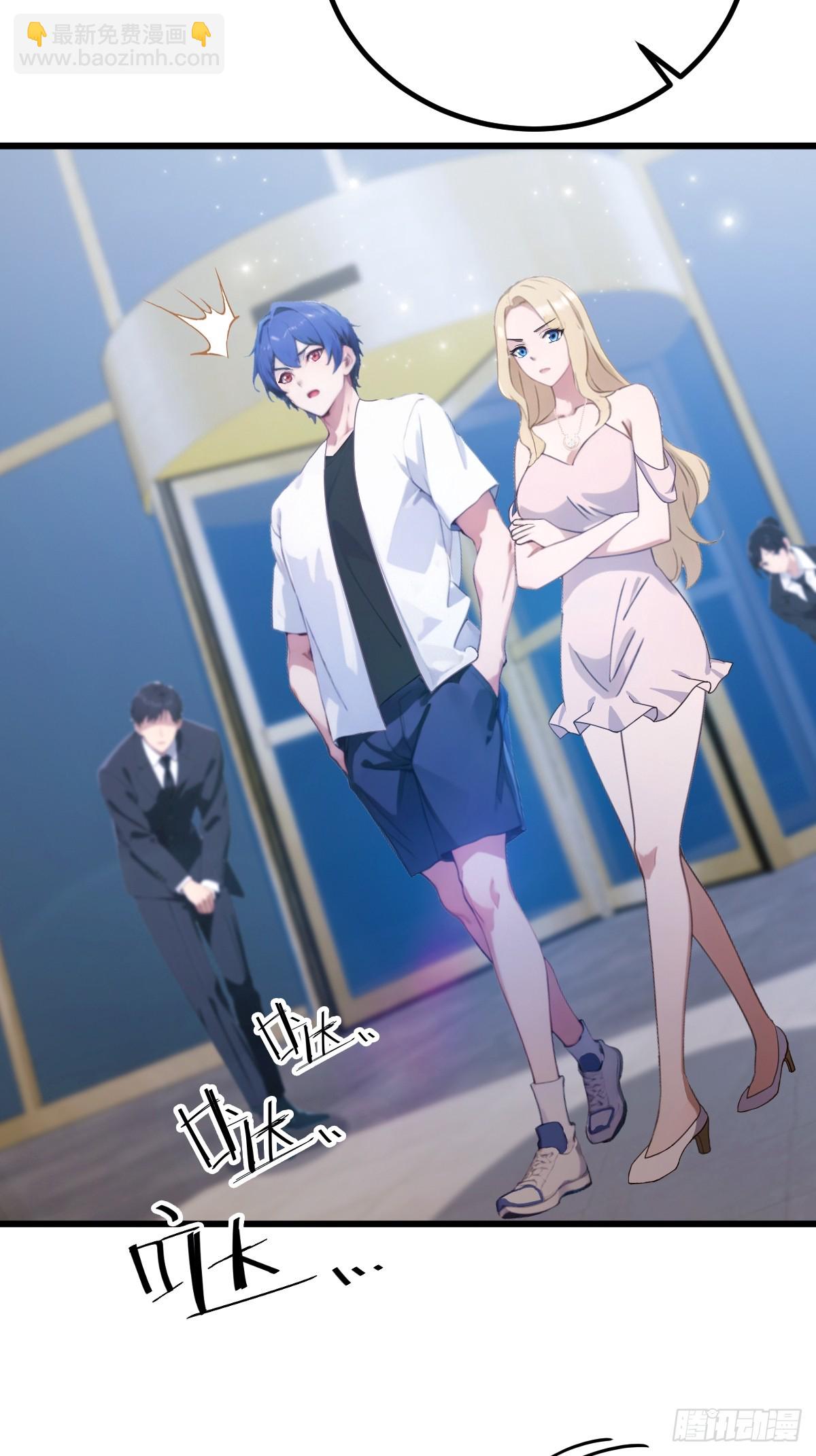 第166话 你当我女婿如何？-第169话