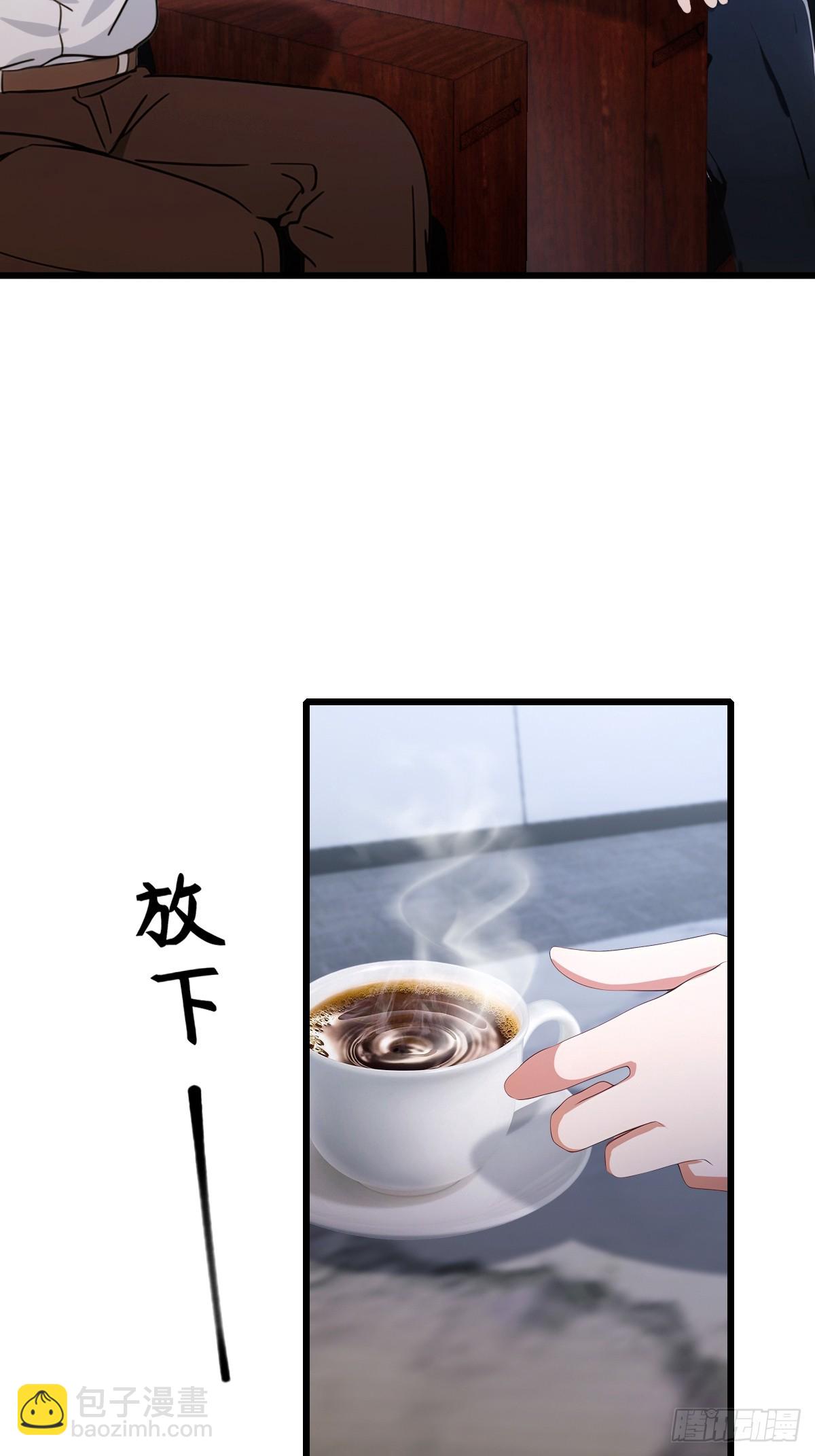 第166话 你当我女婿如何？-第169话