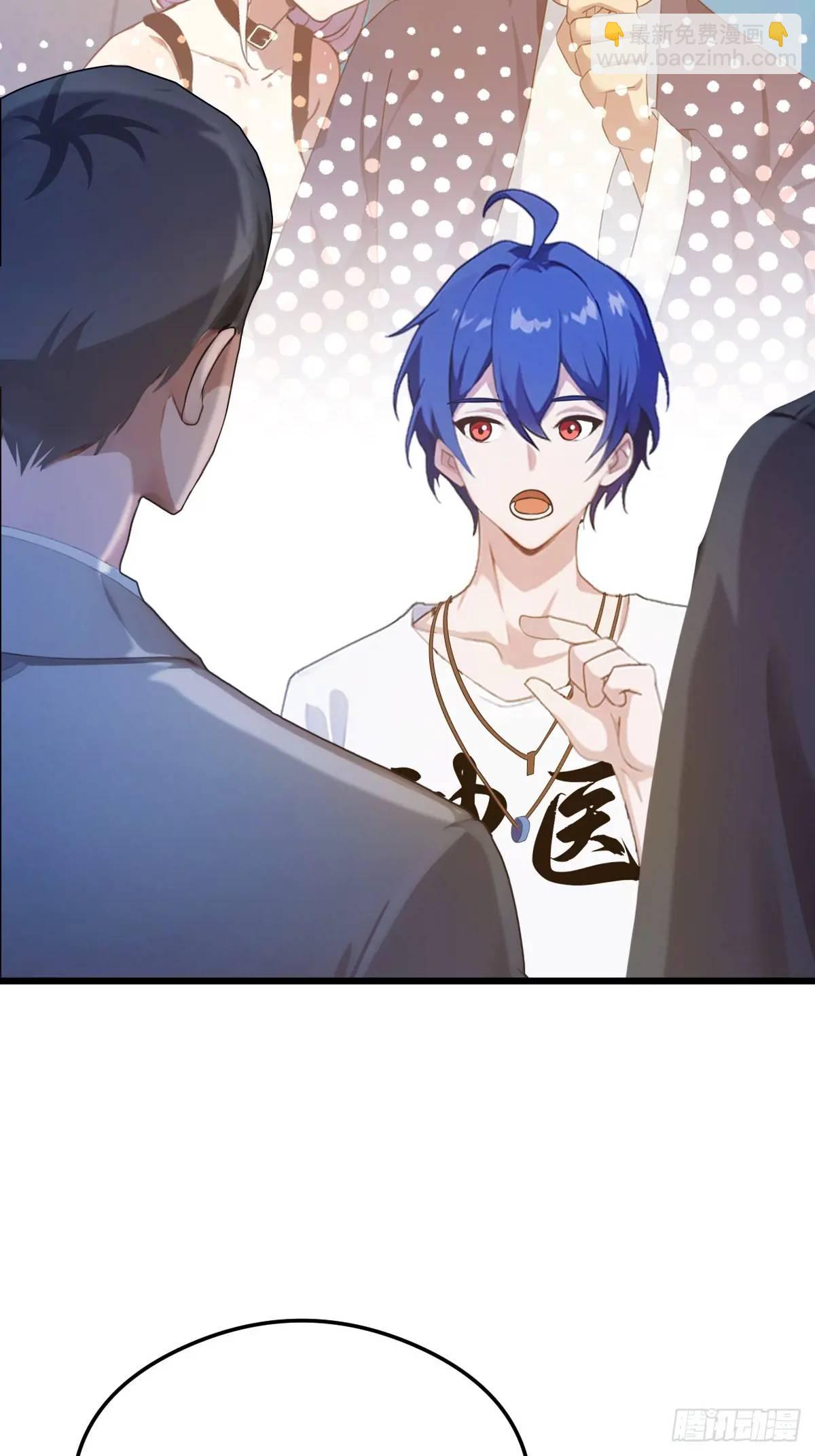 第16话 收礼只收旧手机(1/3)-第17话