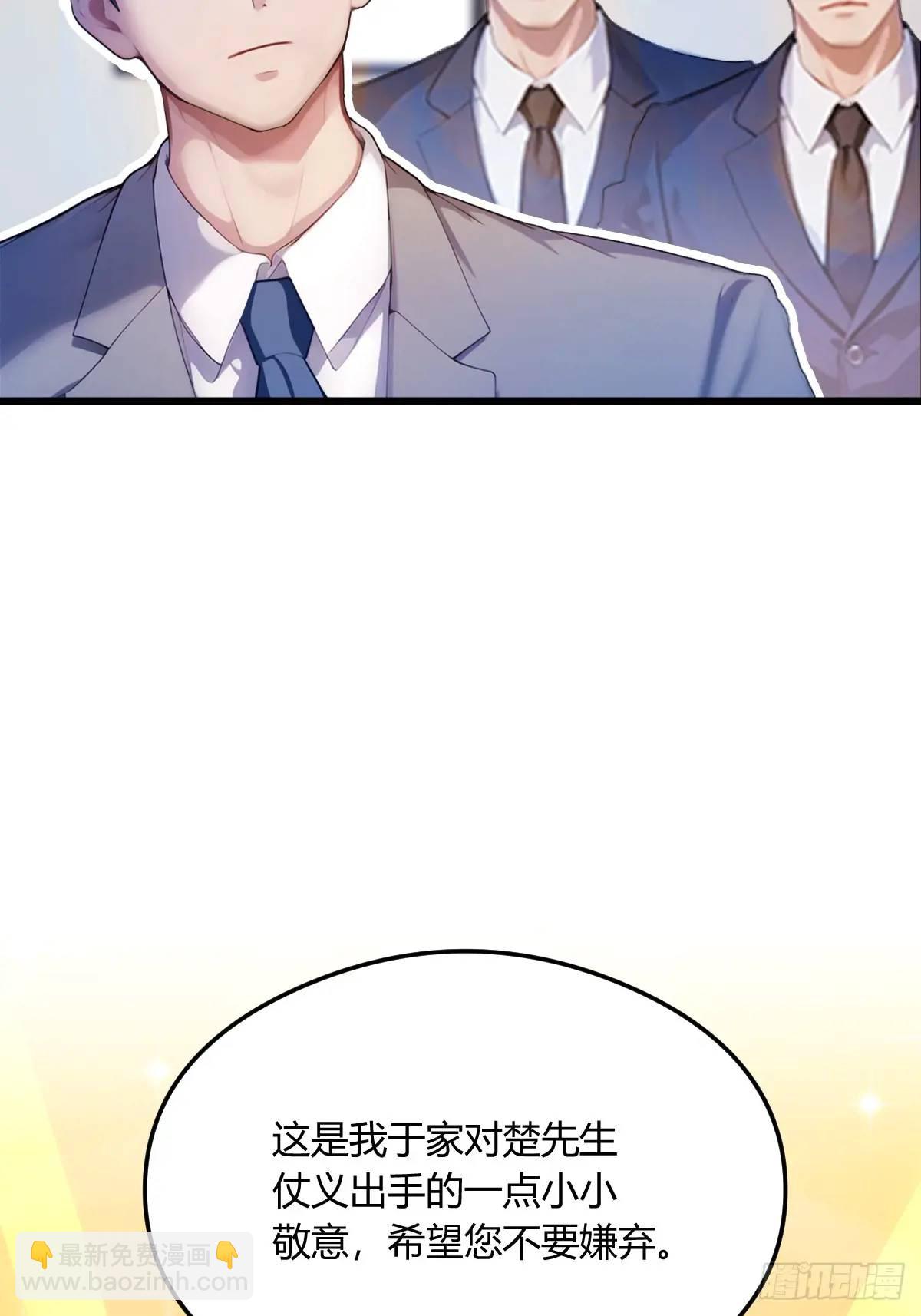 第16话 收礼只收旧手机(1/3)-第17话