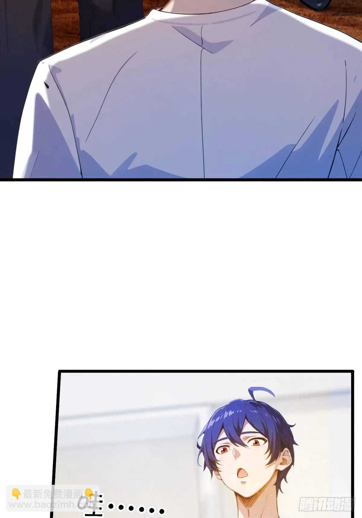 第16话 收礼只收旧手机(1/3)-第17话