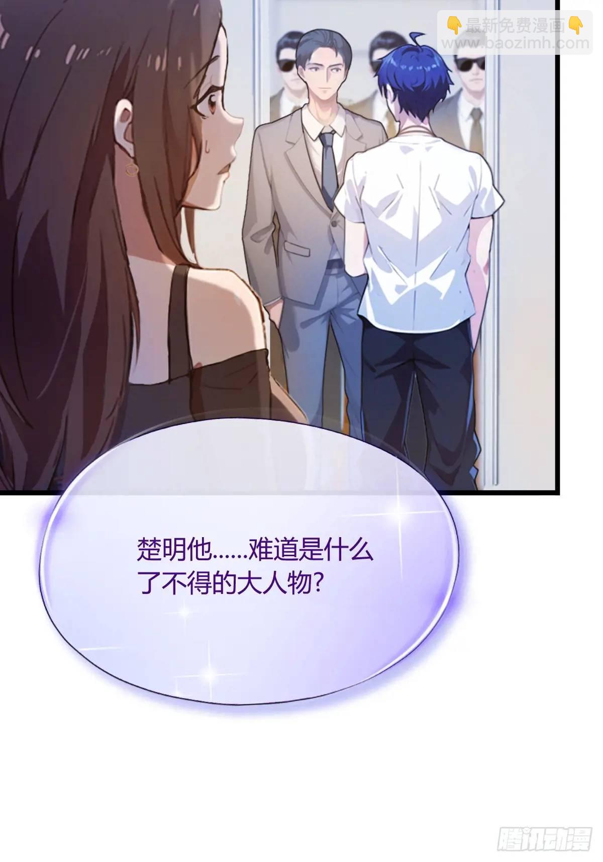 第16话 收礼只收旧手机(1/3)-第17话