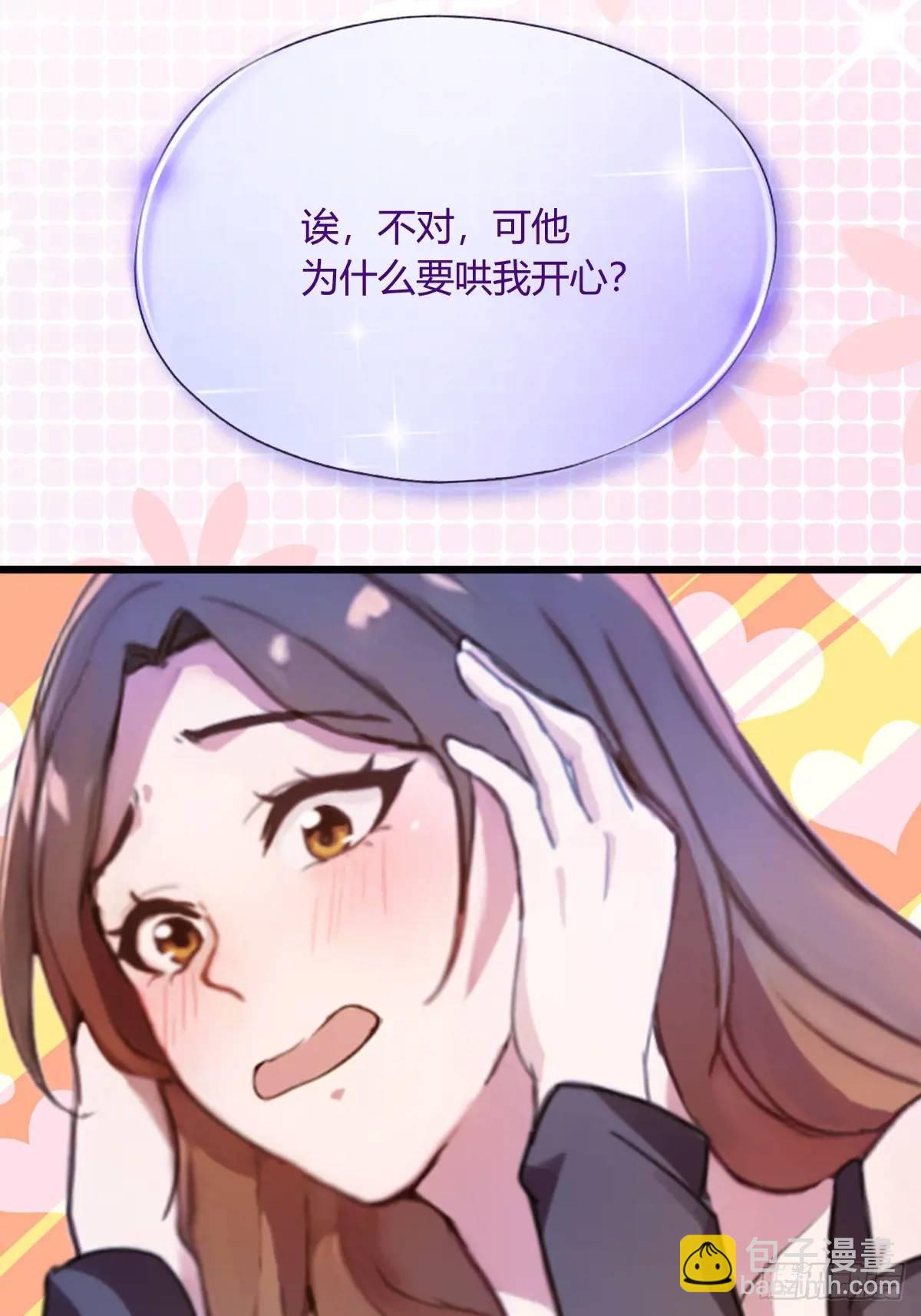 第16话 收礼只收旧手机(1/3)-第17话