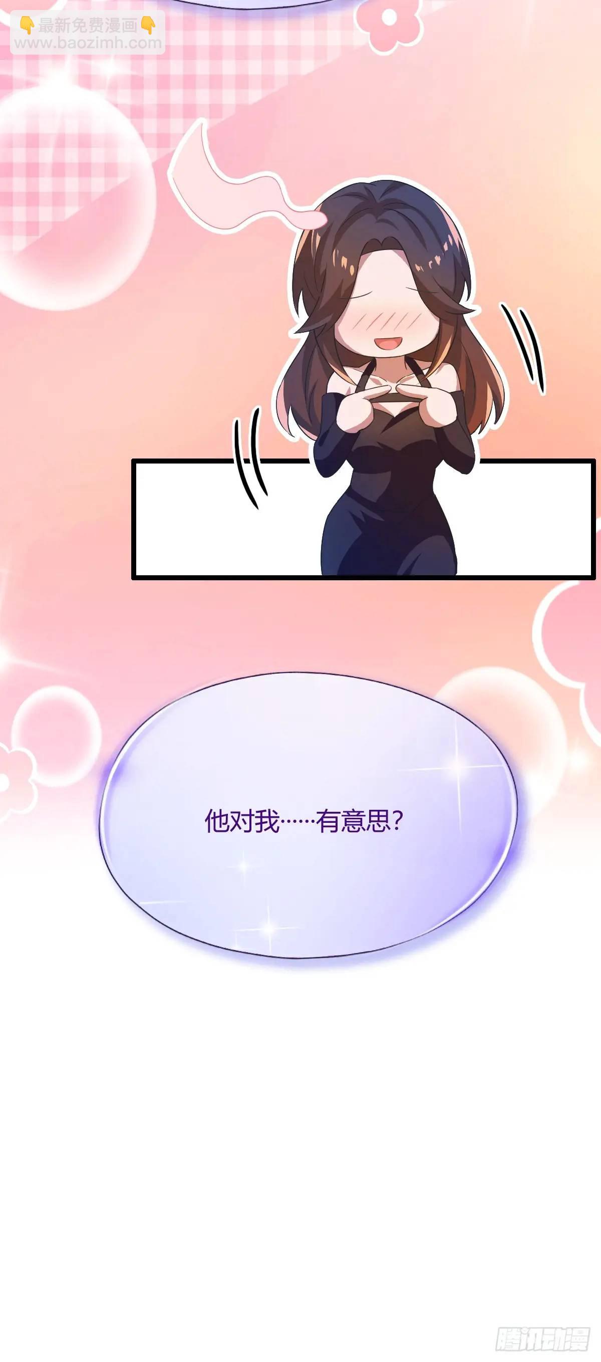 第16话 收礼只收旧手机(1/3)-第17话