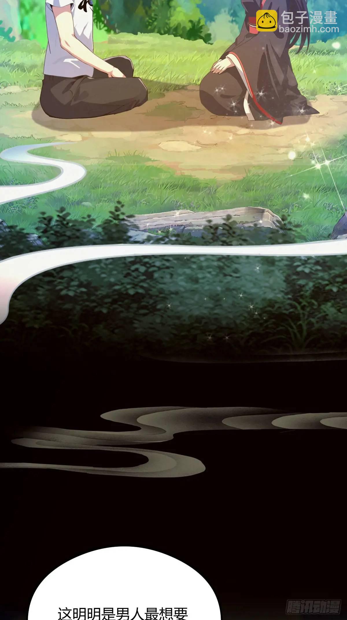 第16话 收礼只收旧手机(1/3)-第17话