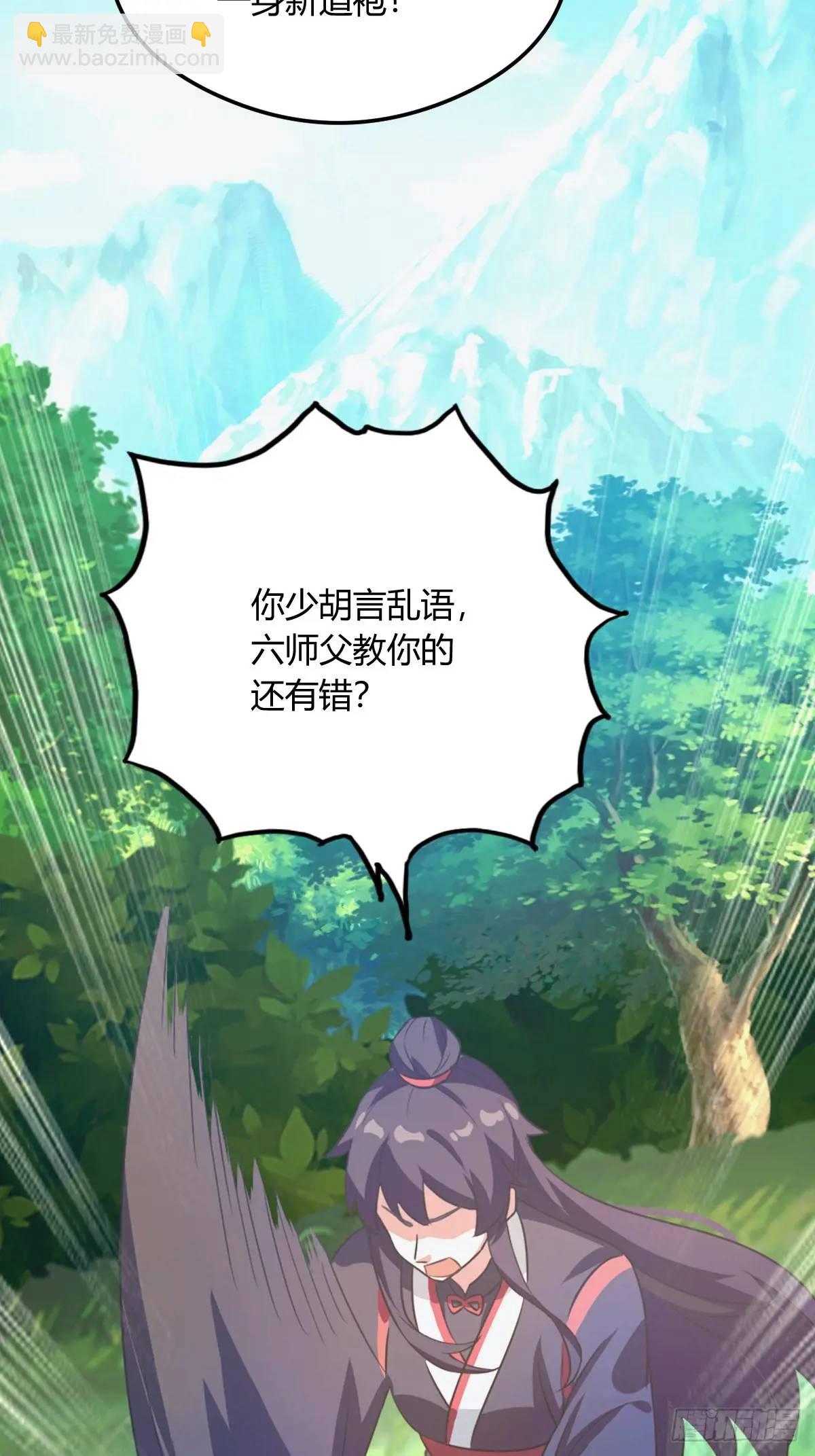 第16话 收礼只收旧手机(1/3)-第17话