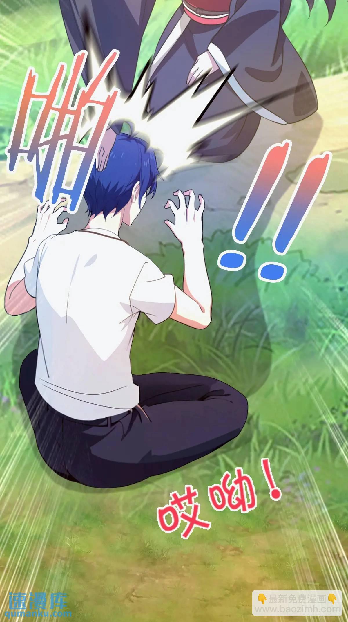 第16话 收礼只收旧手机(1/3)-第17话