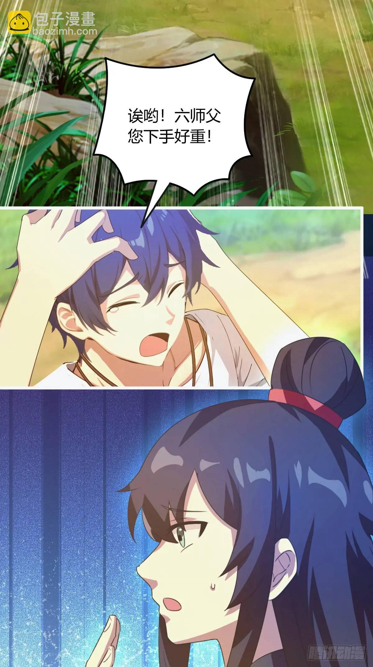 第16话 收礼只收旧手机(1/3)-第17话