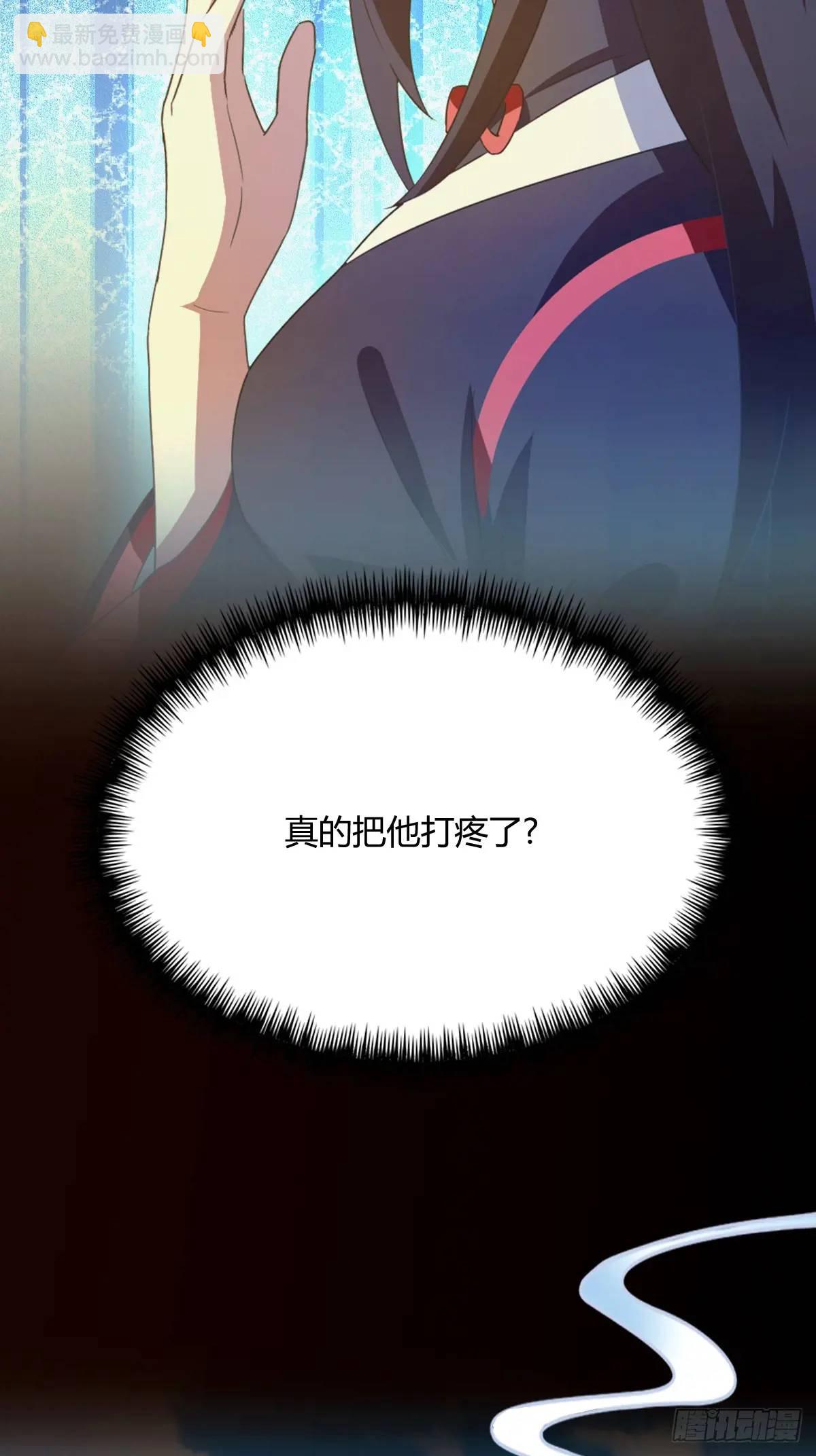 第16话 收礼只收旧手机(1/3)-第17话