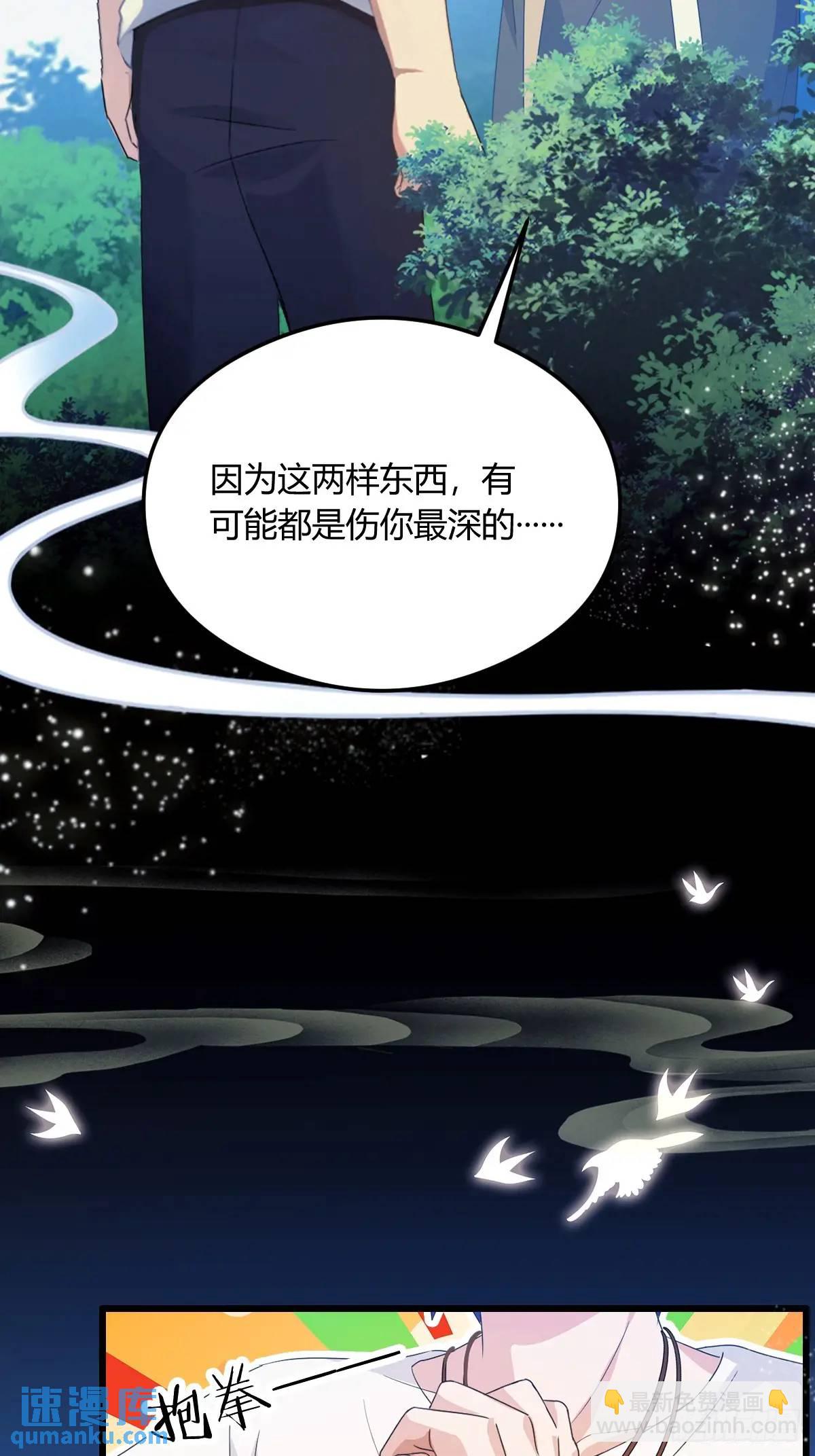 第16话 收礼只收旧手机(1/3)-第17话