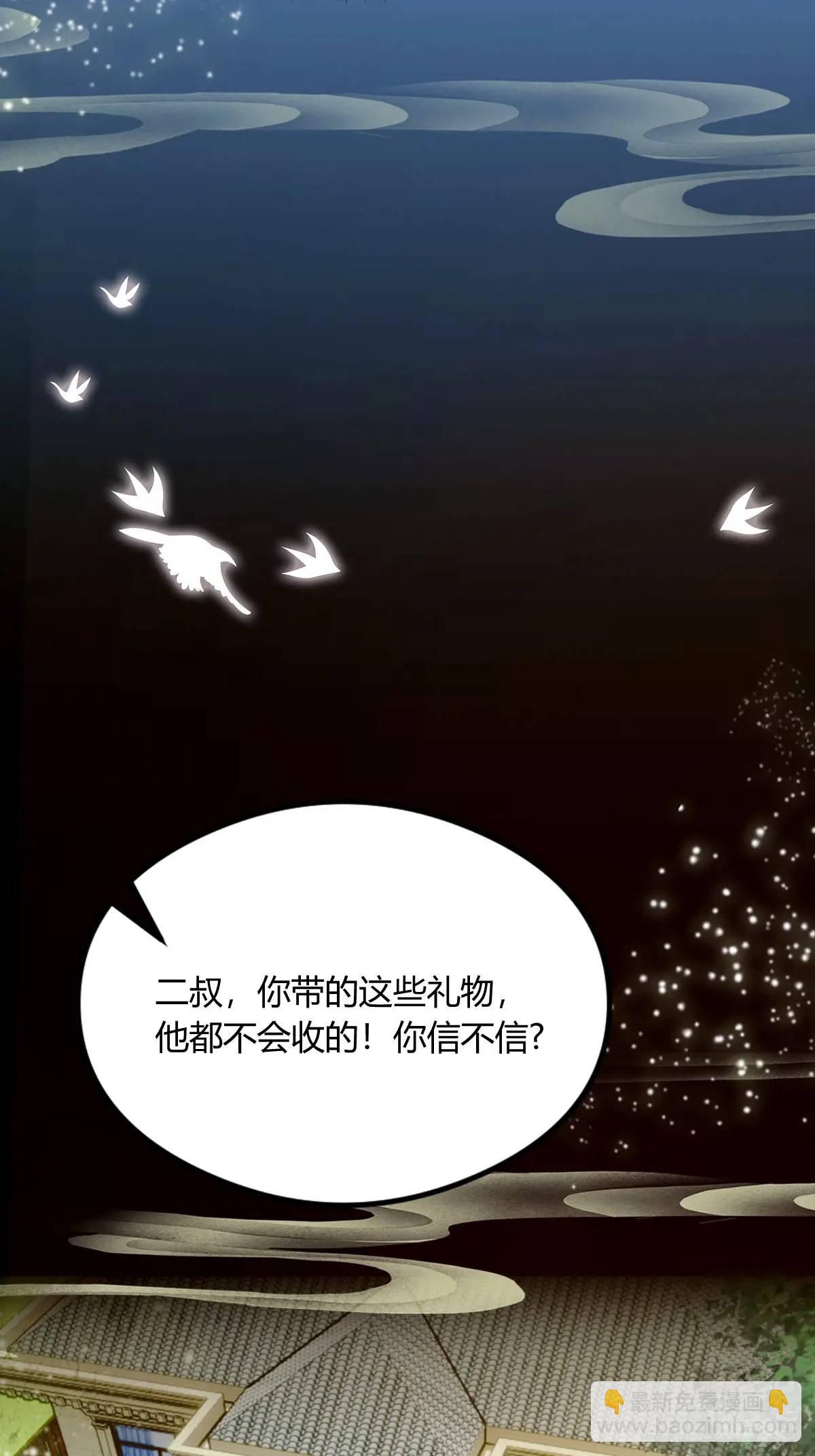 第16话 收礼只收旧手机(1/3)-第17话