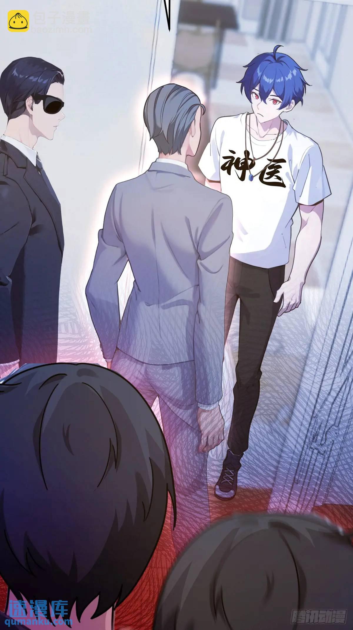 第16话 收礼只收旧手机(1/3)-第17话