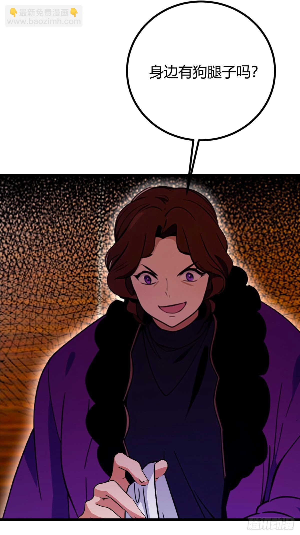 第168话  一片混乱-第171话