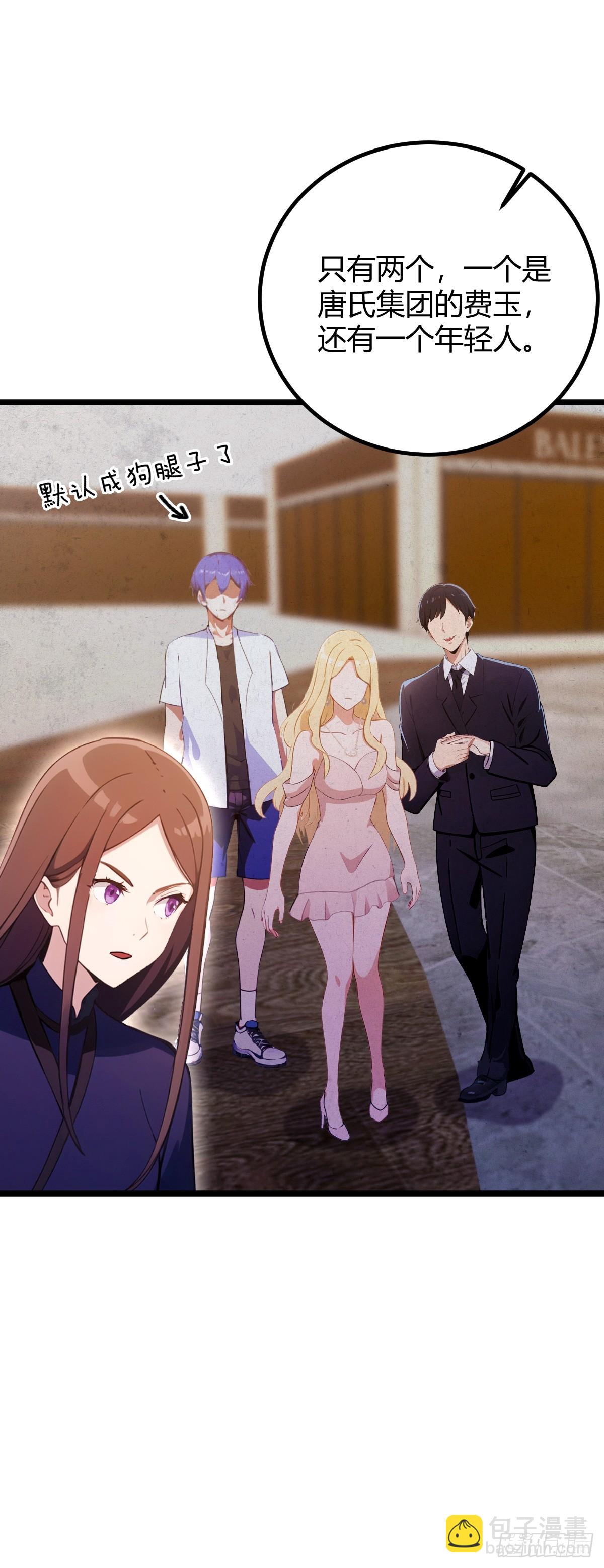 第168话  一片混乱-第171话