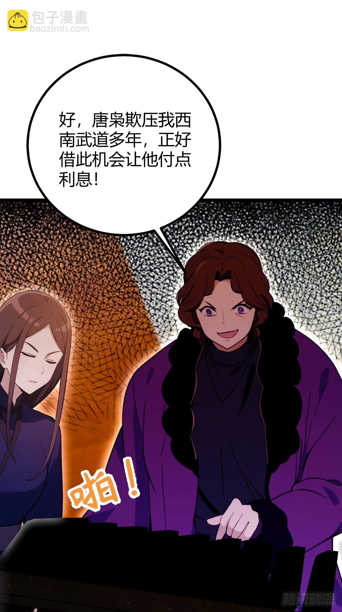 第168话  一片混乱-第171话