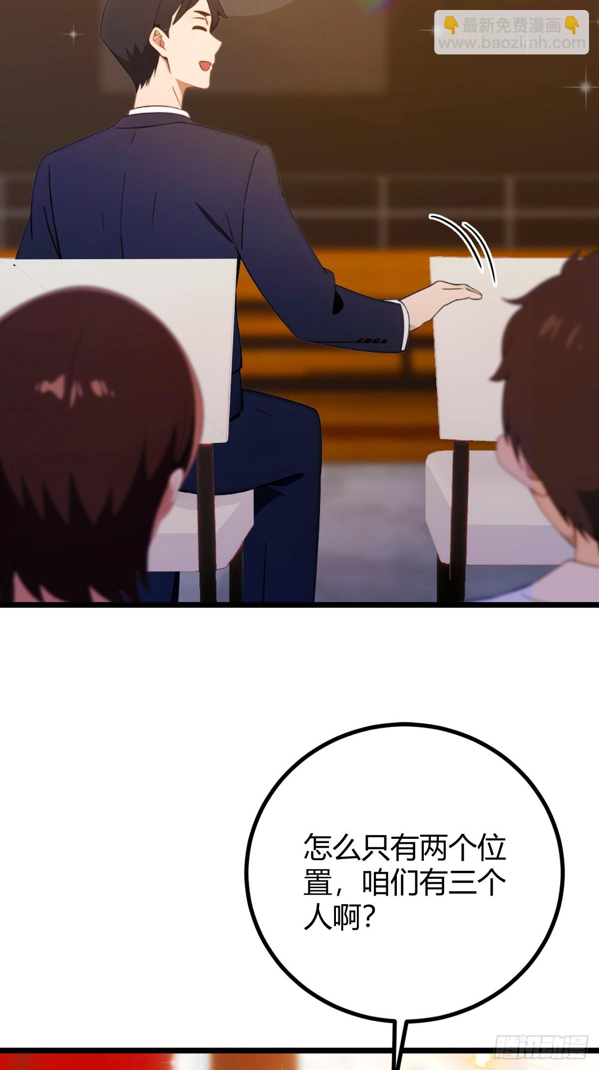 第168话  一片混乱-第171话