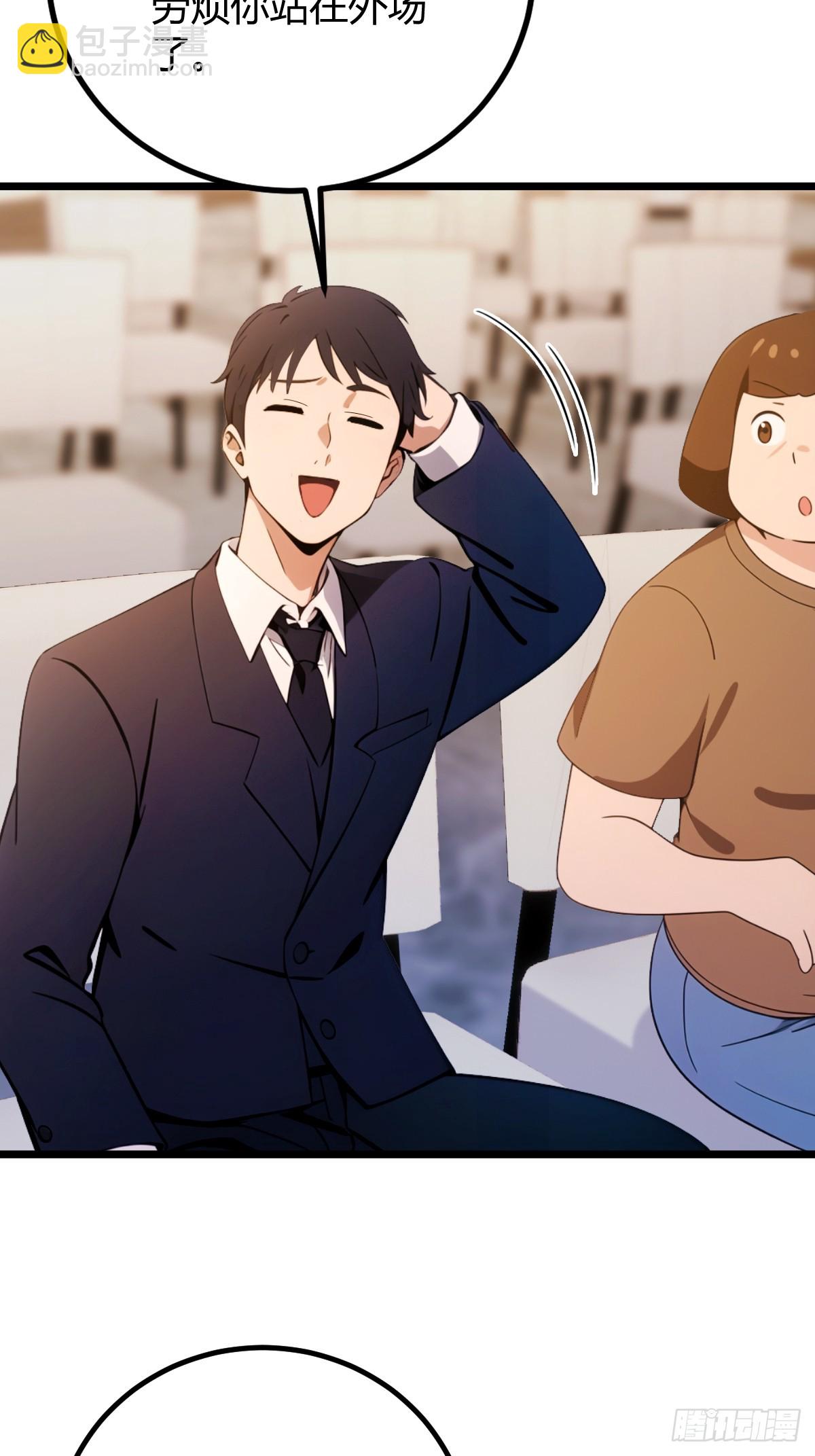 第168话  一片混乱-第171话