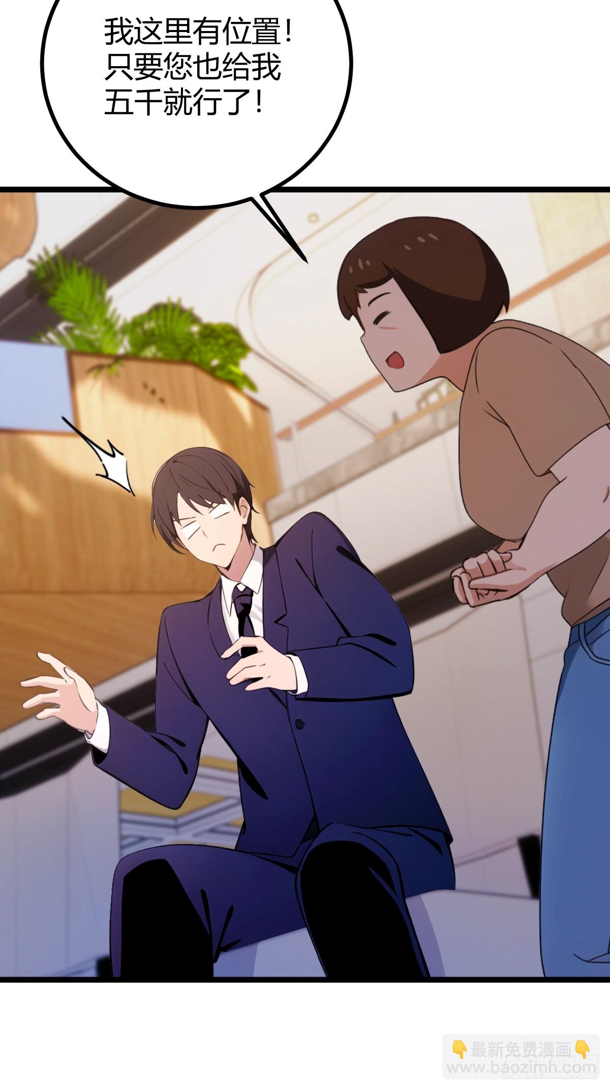 第168话  一片混乱-第171话