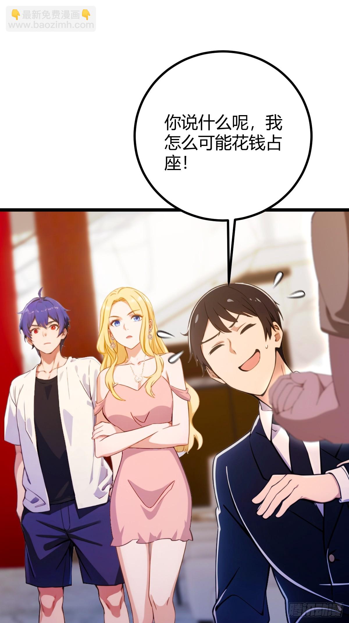 第168话  一片混乱-第171话