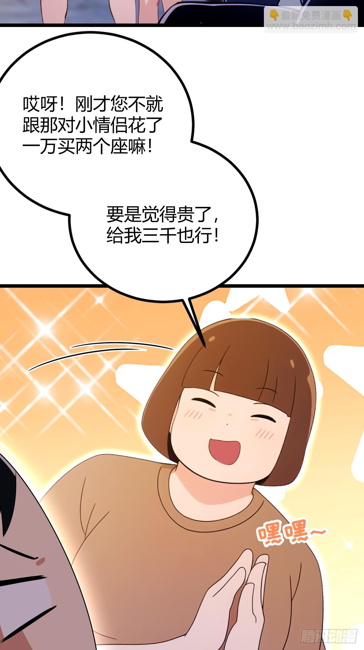 第168话  一片混乱-第171话